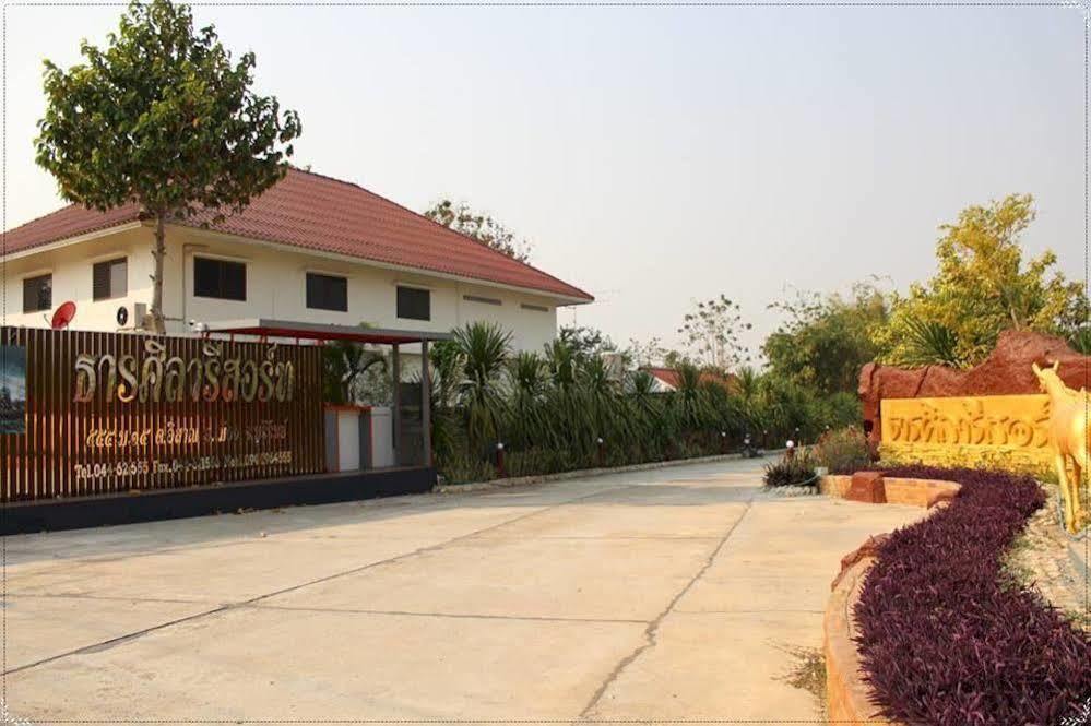 Hotel Thansila Buriram