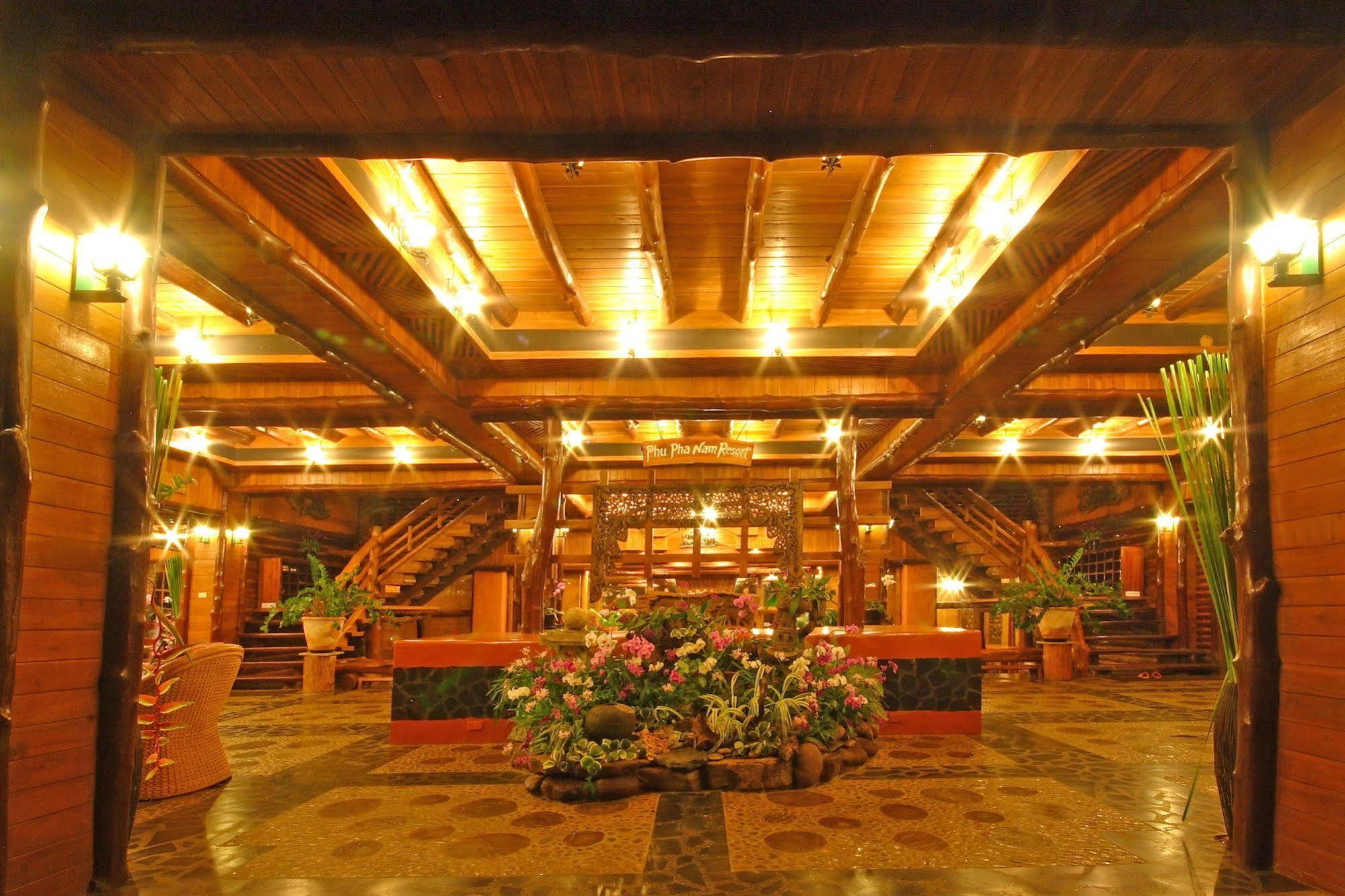 Phu Pha Nam Hotel 4*