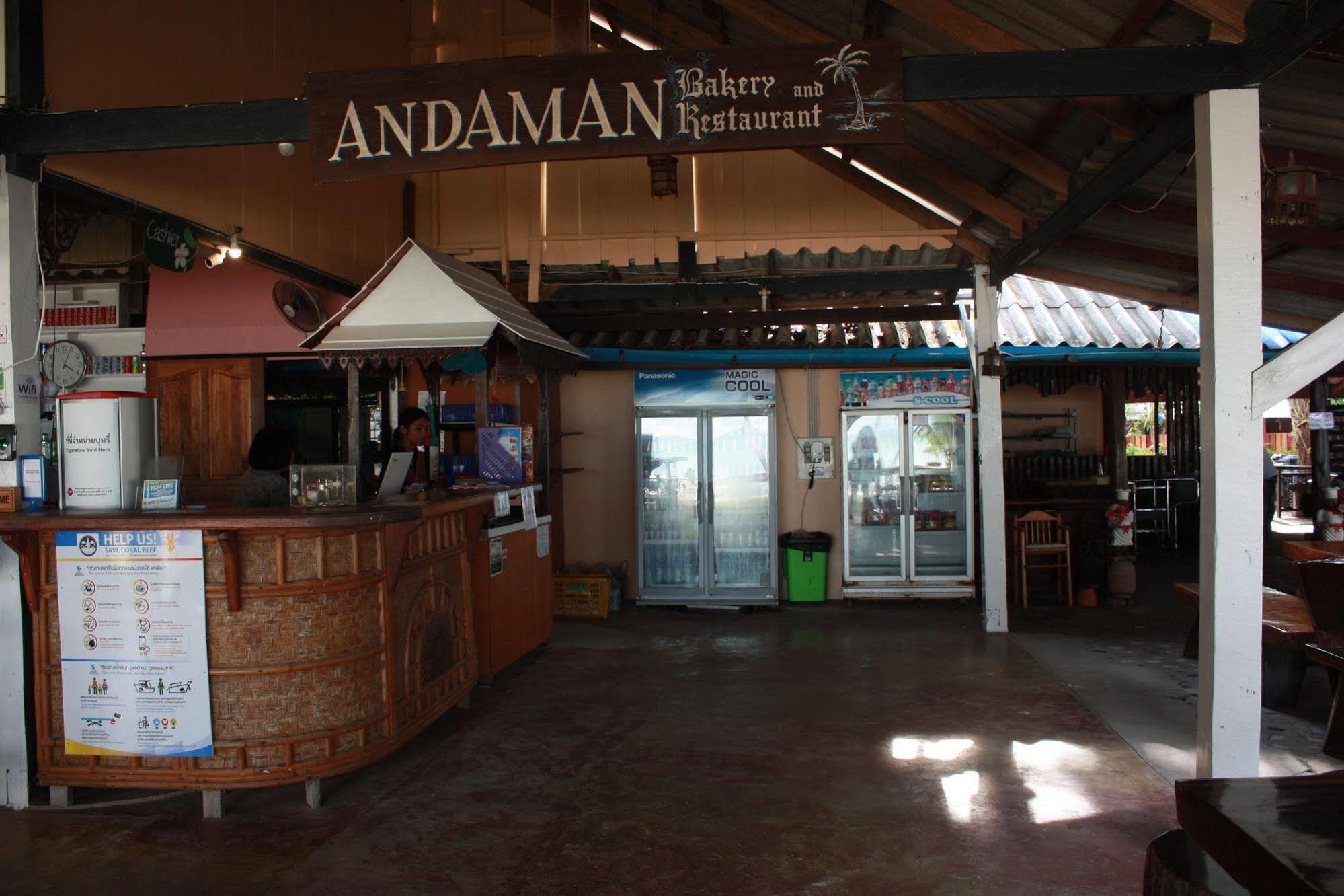 Resort Andaman