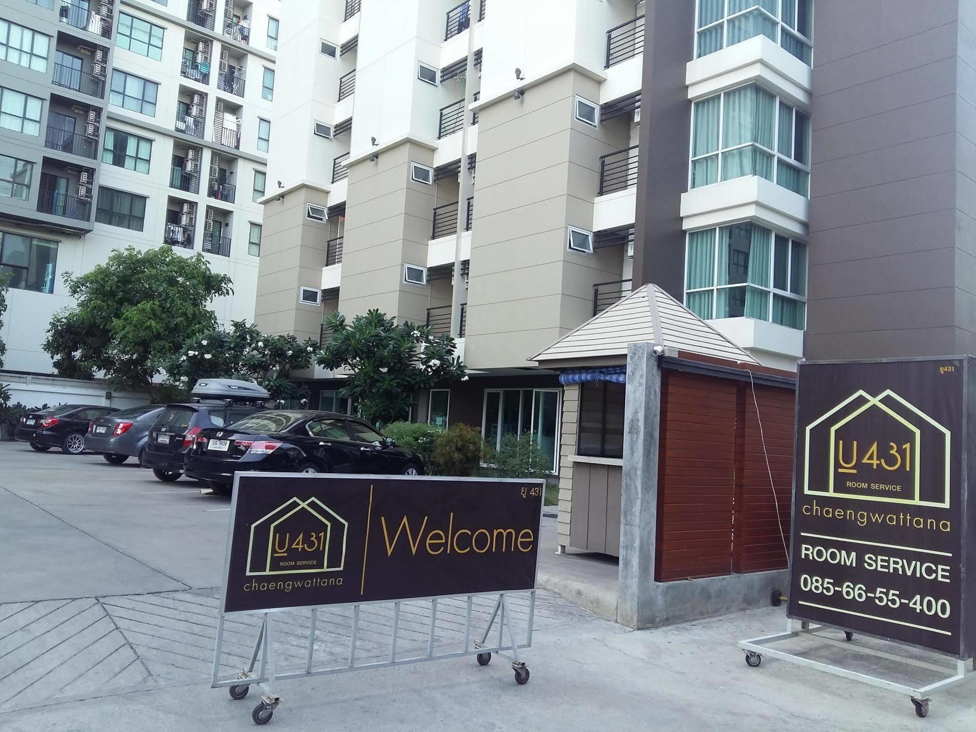 Guest house U431 Chaengwattana 2*