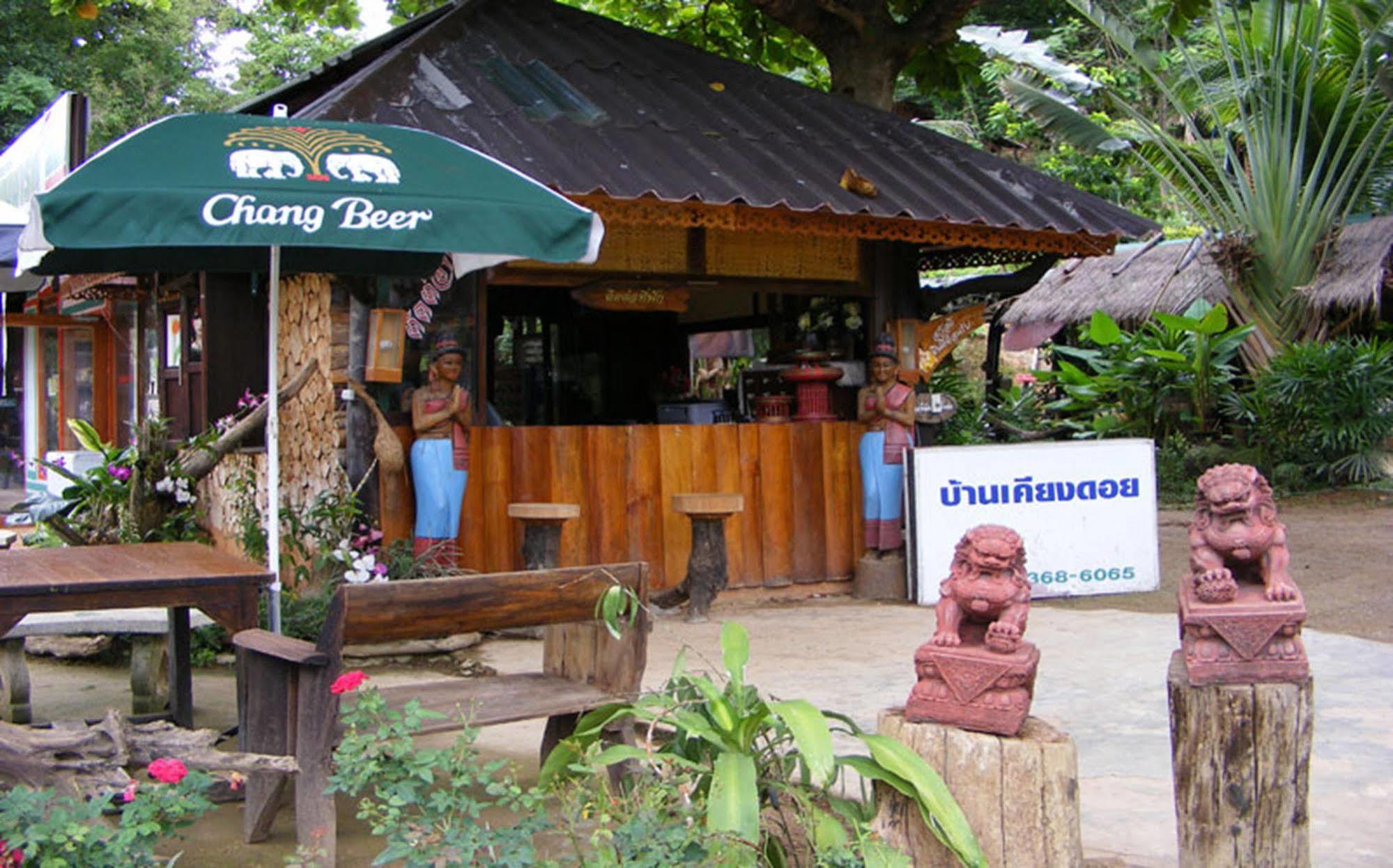 Hotel Ban Kiangdoi 3*