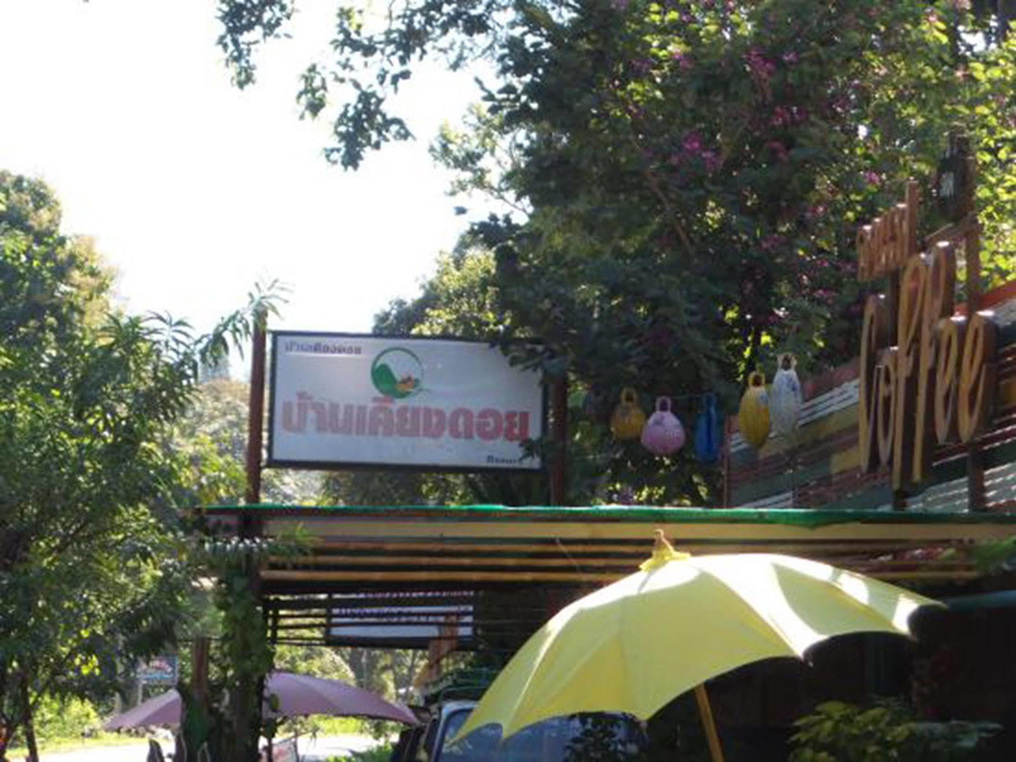 Hotel Ban Kiangdoi