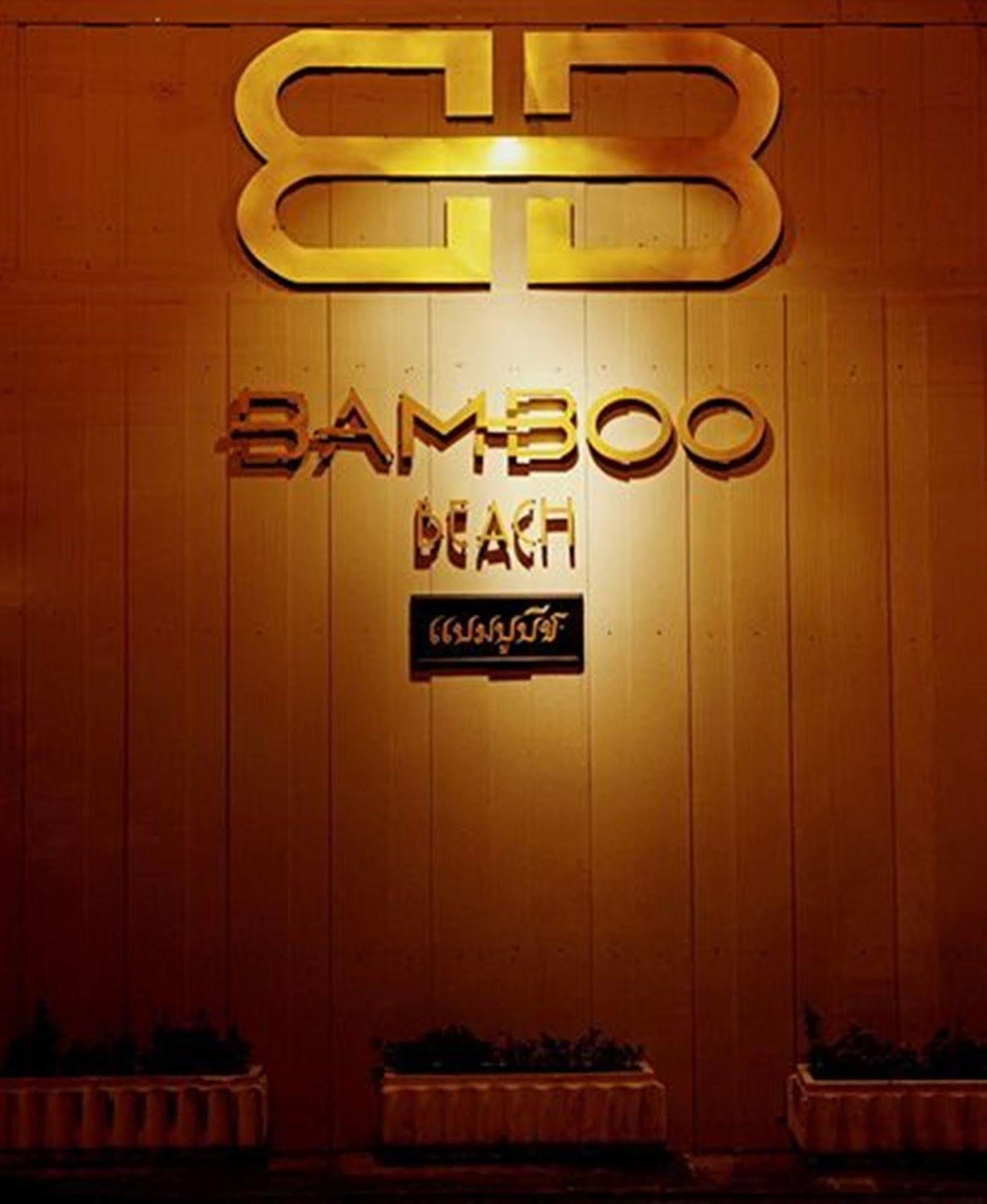 Bamboo & Hotel