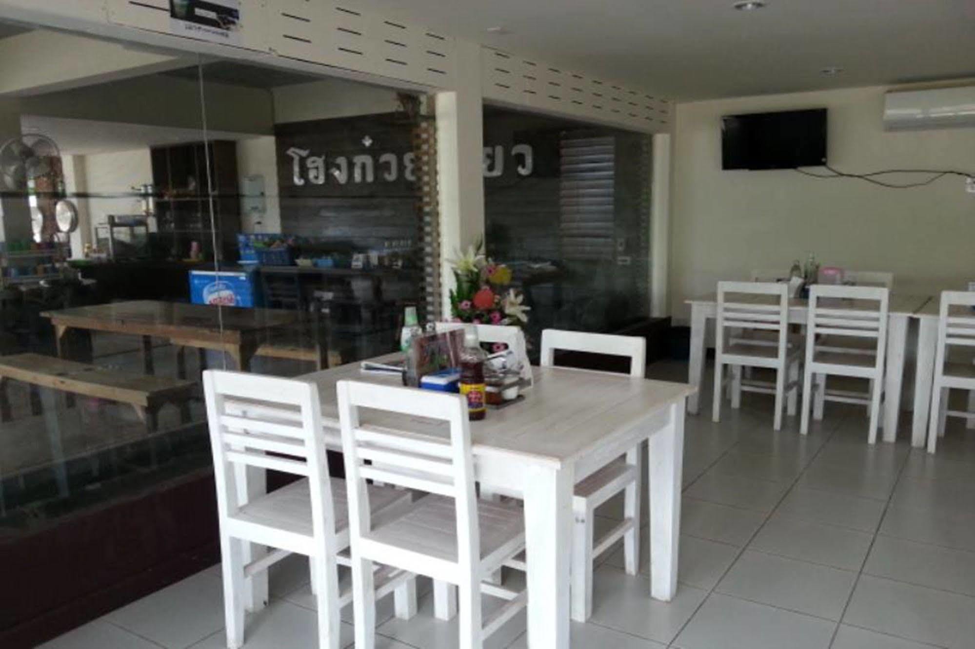 Baan Nai Wiang *