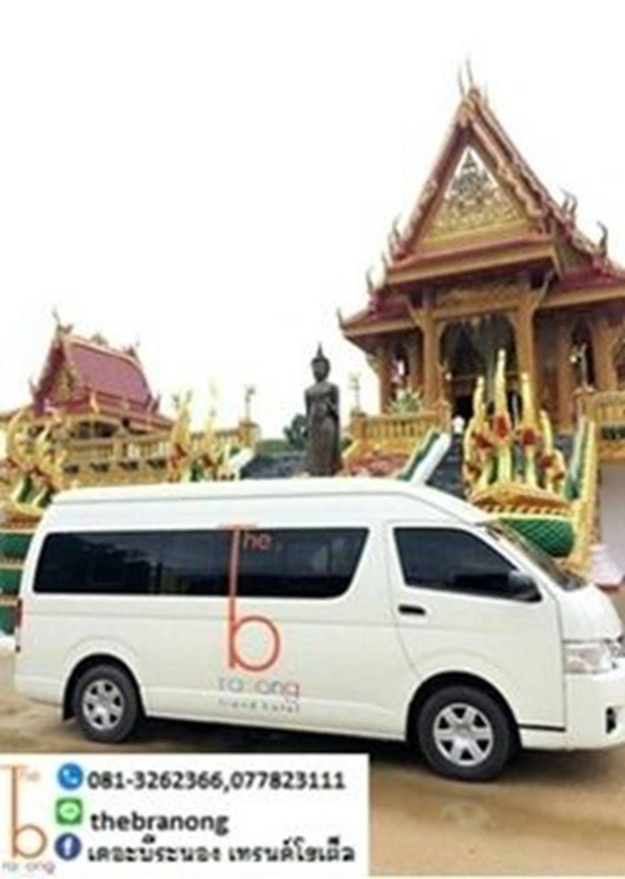 The B Trend Ranong