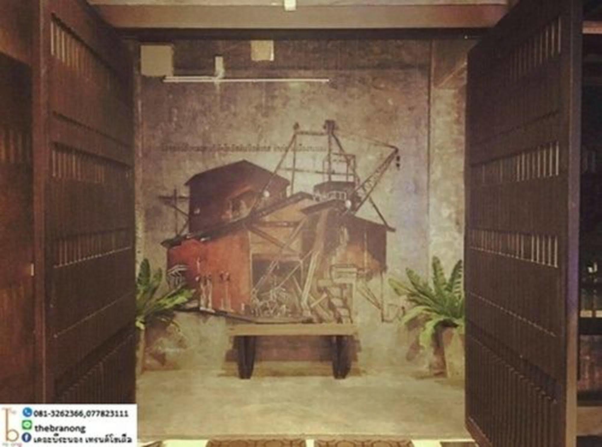 The B Trend Hotel