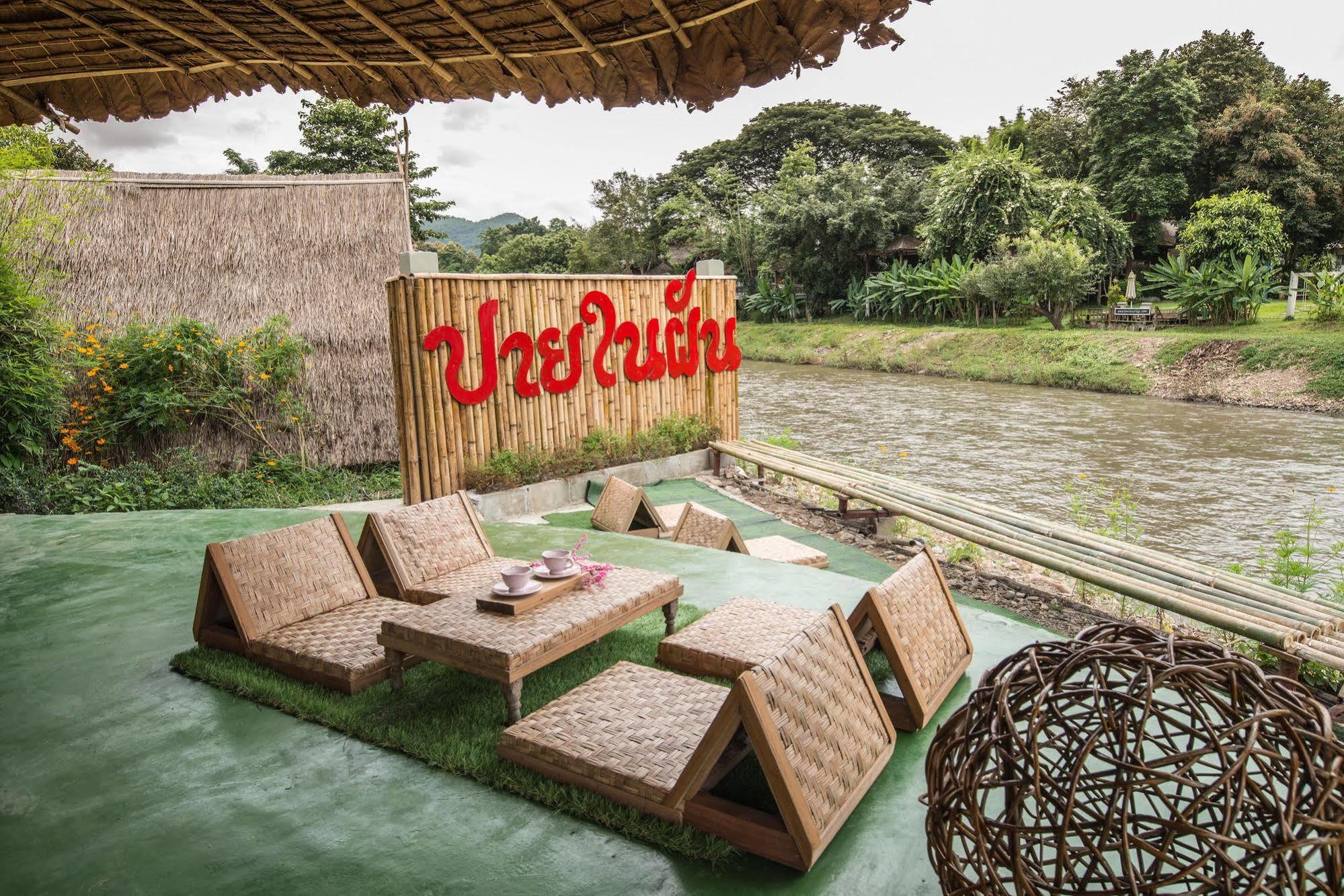 Nai Fun Resort 3*