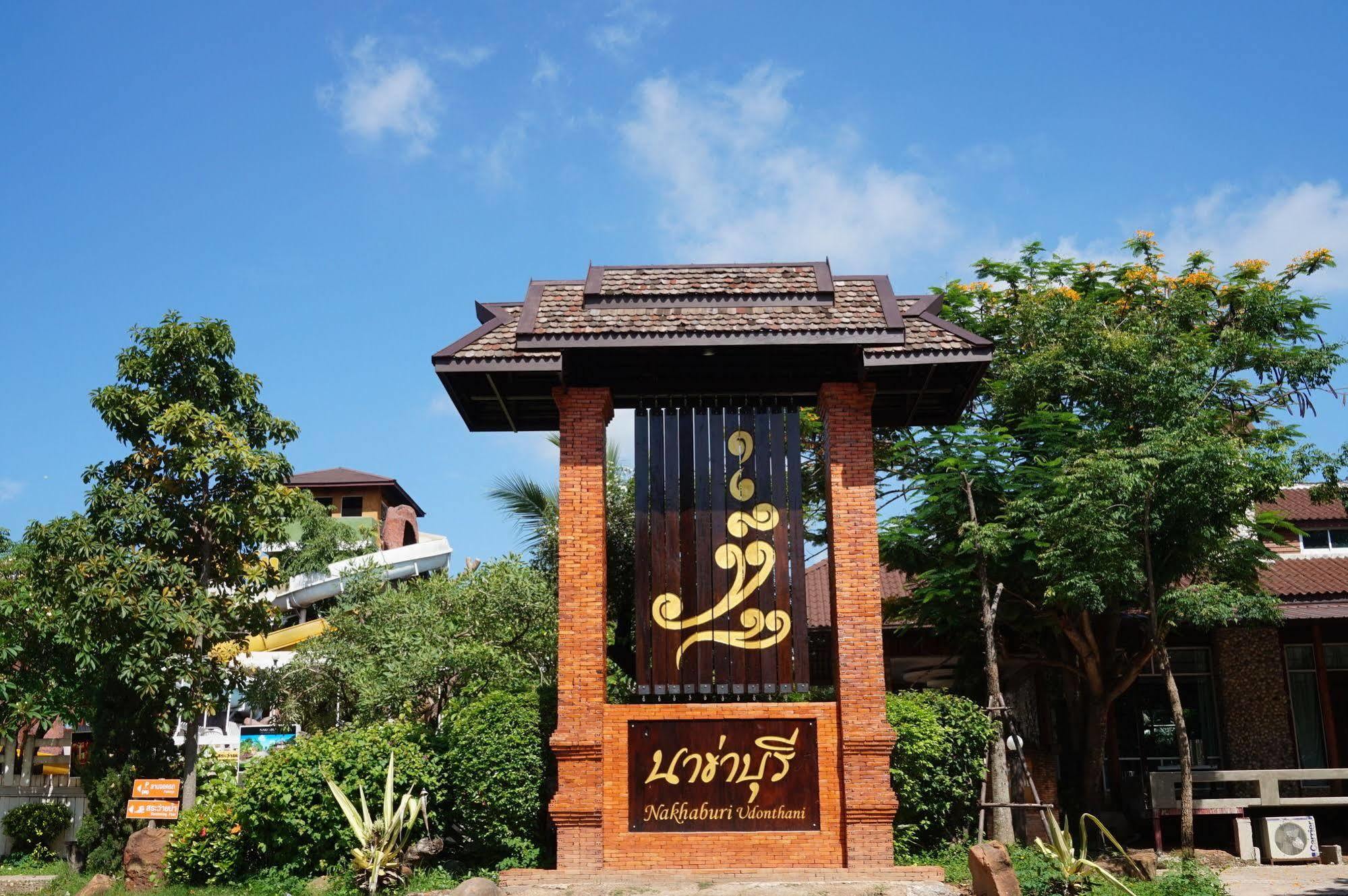 Nakhaburi & Hotel Udon Thani