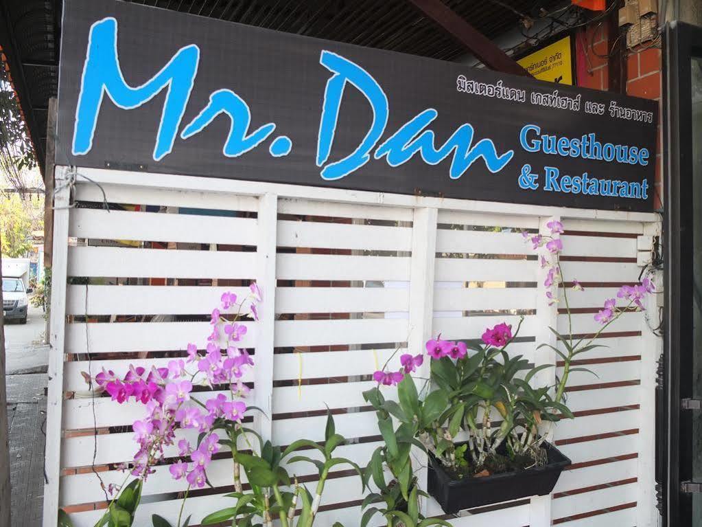 Hotel Mr. Dan Hua Hin