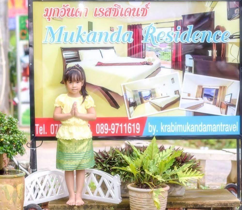 Mukanda Guest house 2*