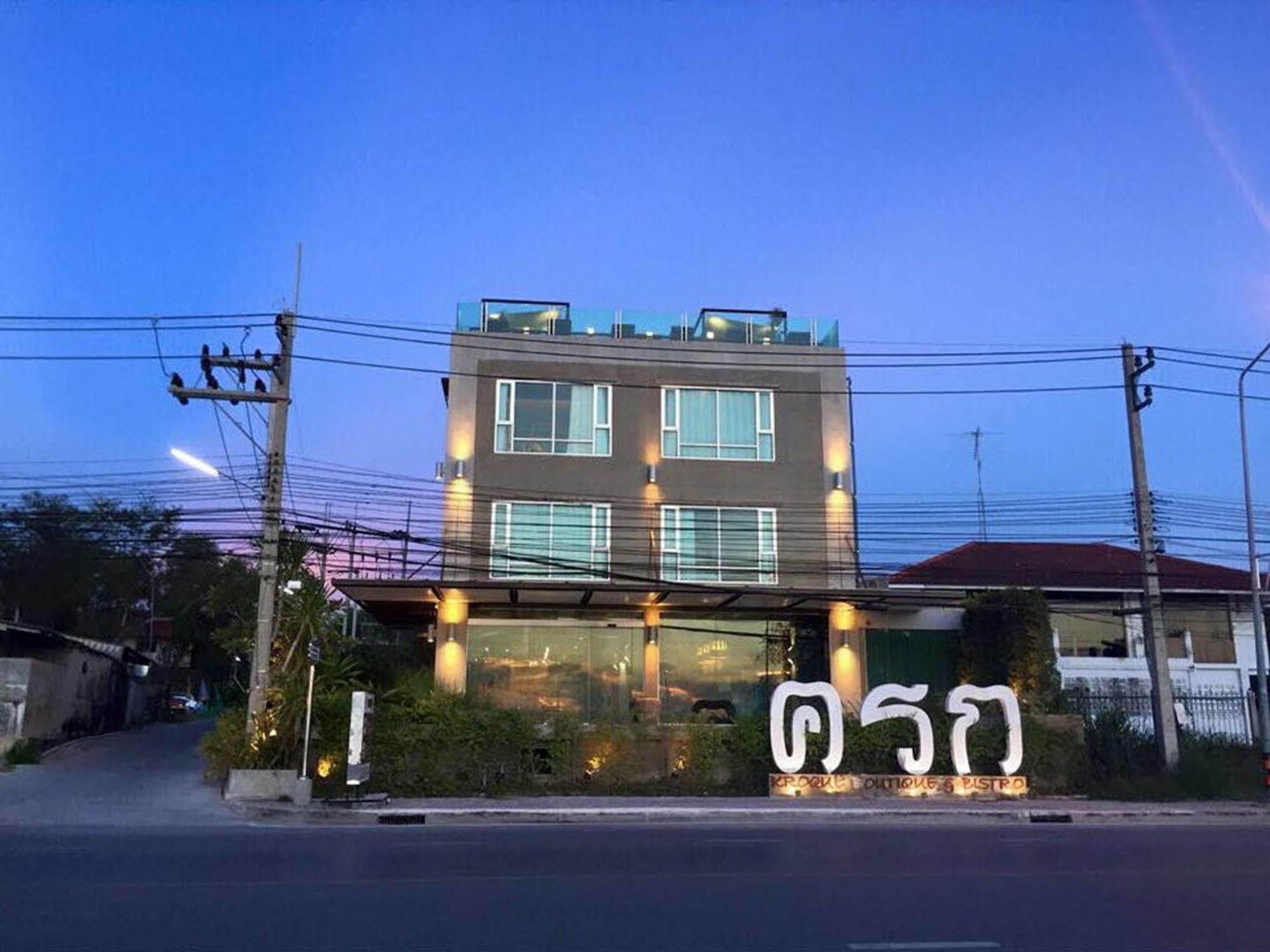 Kroque Boutique & Bistro Hotel Ang Sila