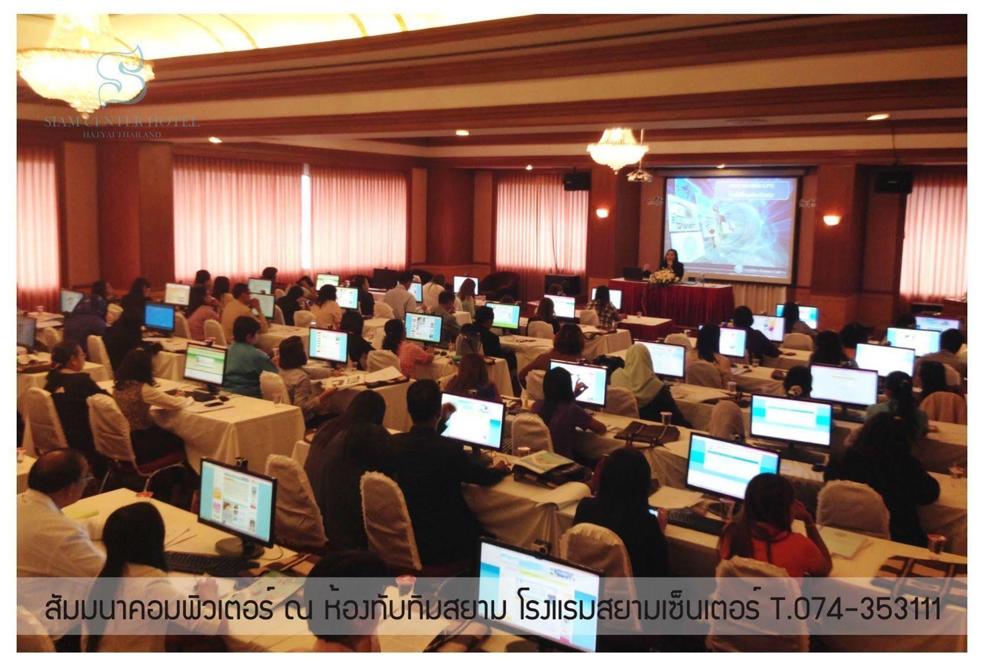 Siam Center 3* Hat Yai
