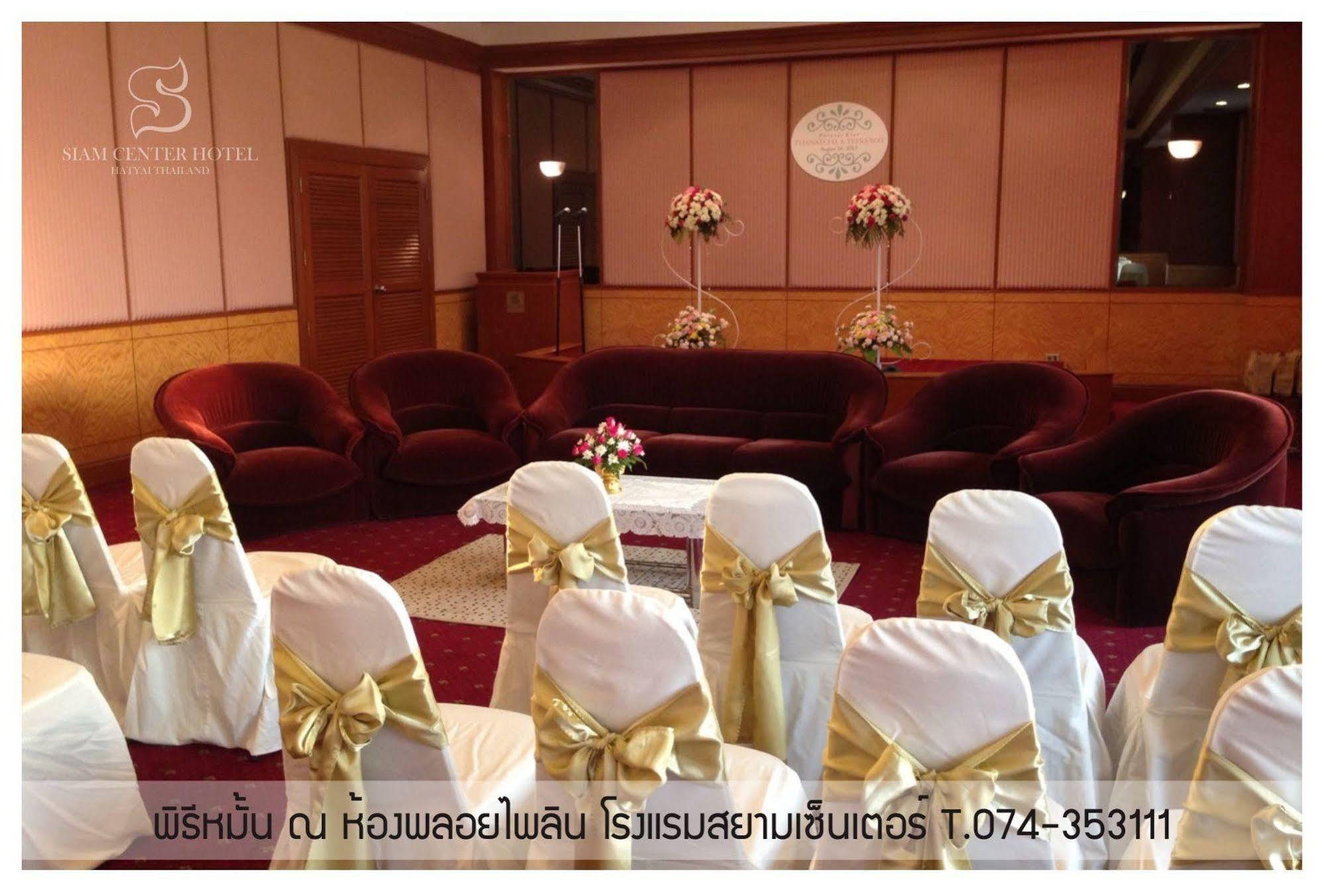 Hotel Siam Center