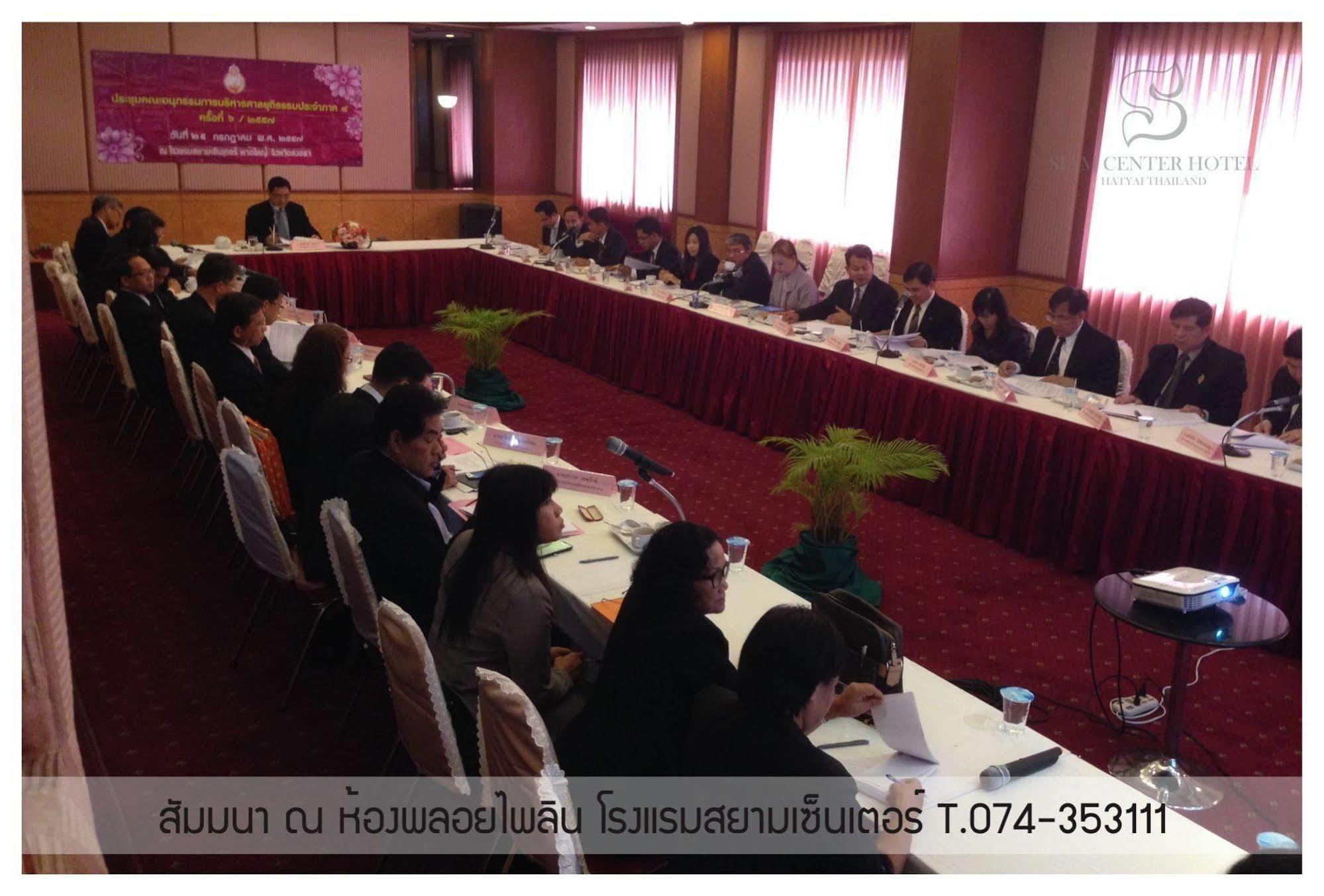 Hotel Siam Center Hat Yai