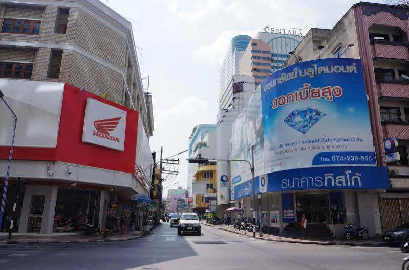 Siam Center Hotel 3*