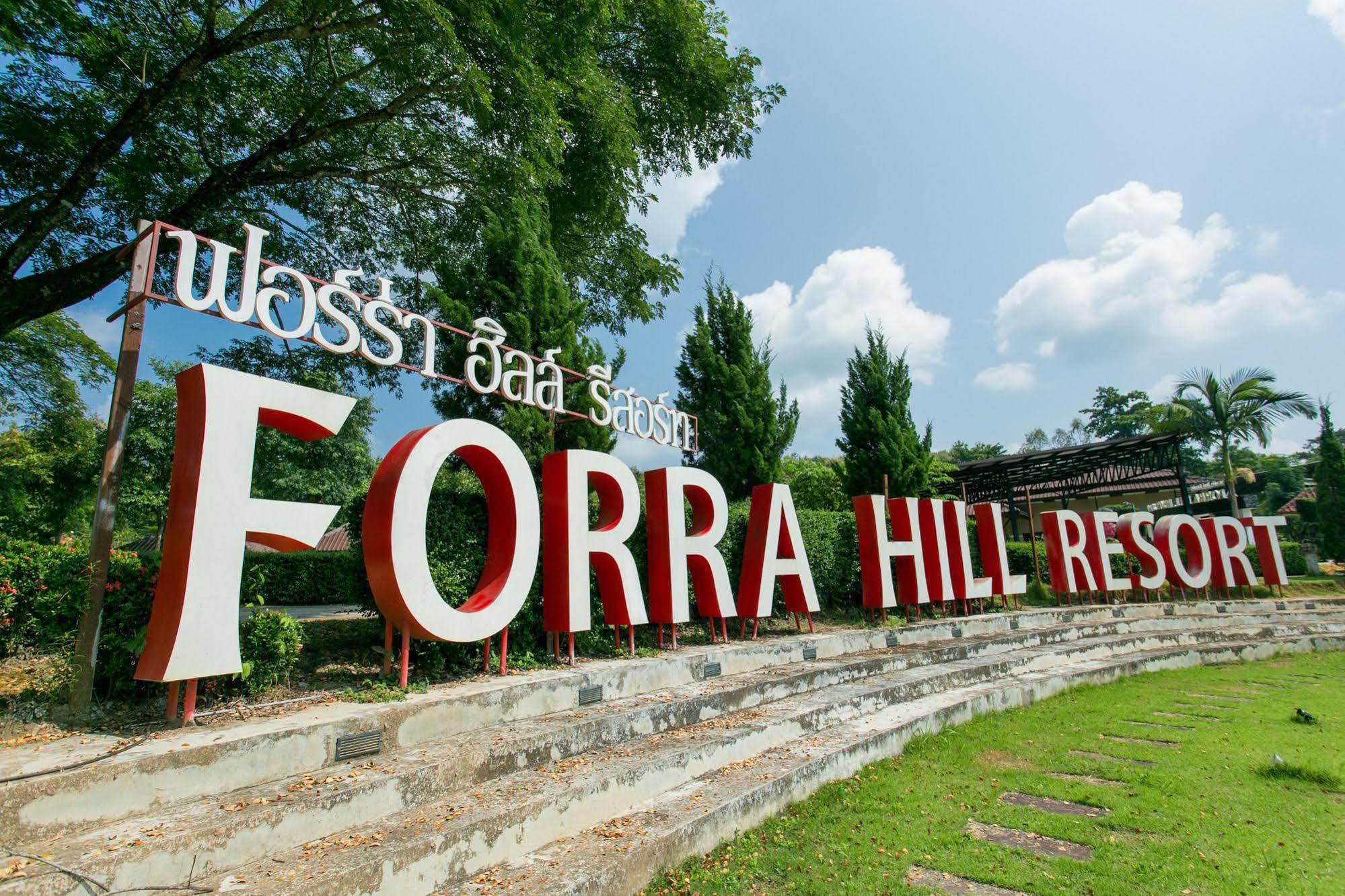 Forra Hill Resort 3*