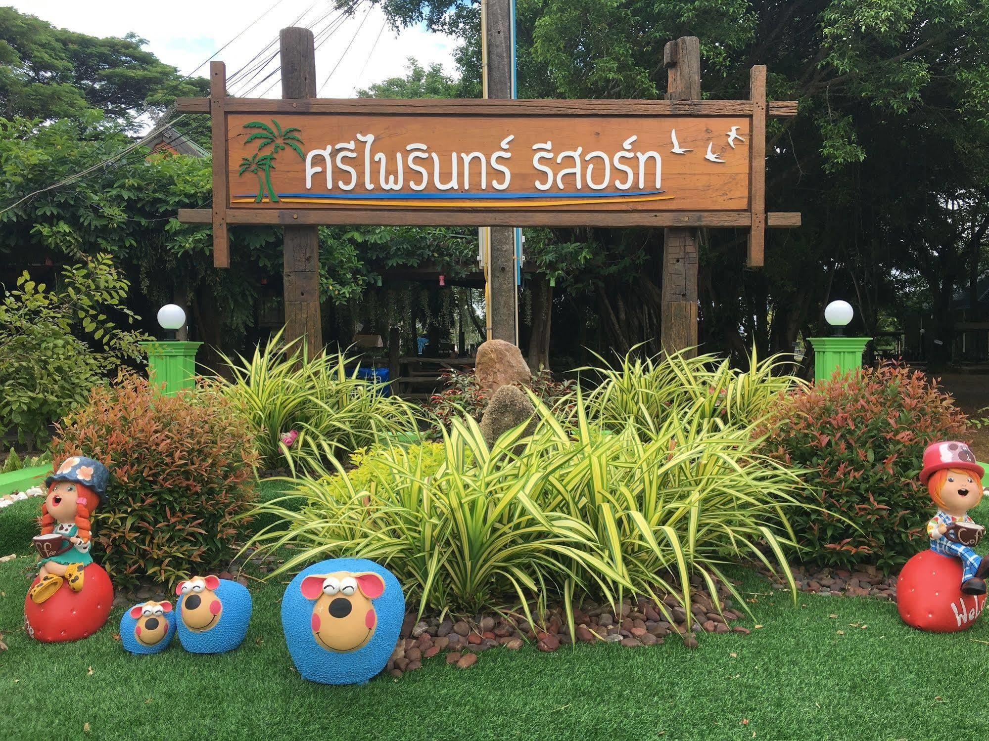 Hotel Sri Phairin 3*