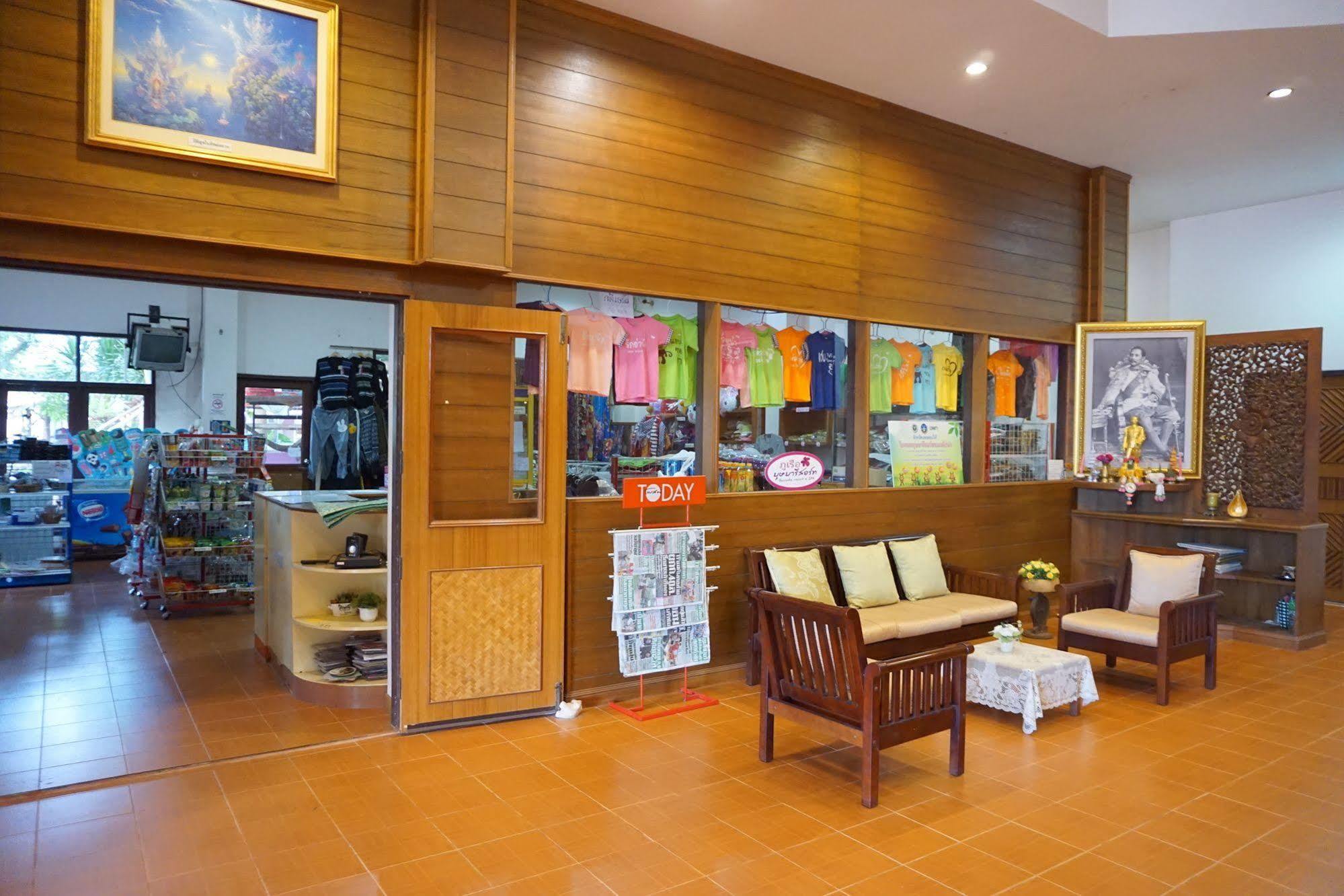 Phurua Bussaba & Hotel 3*