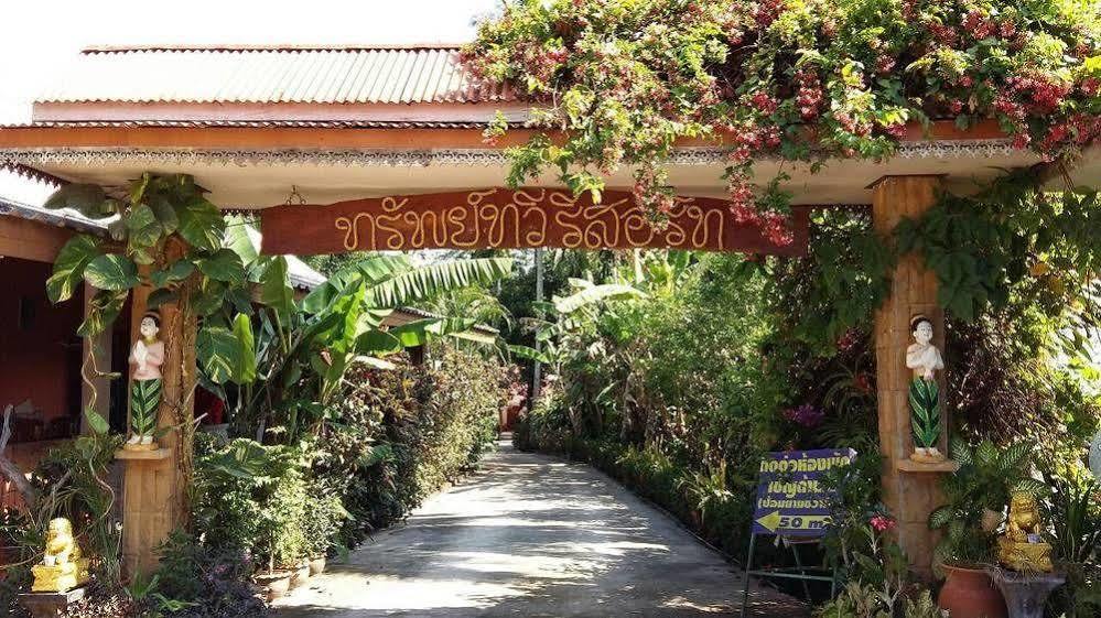 Subtawee Surat Thani