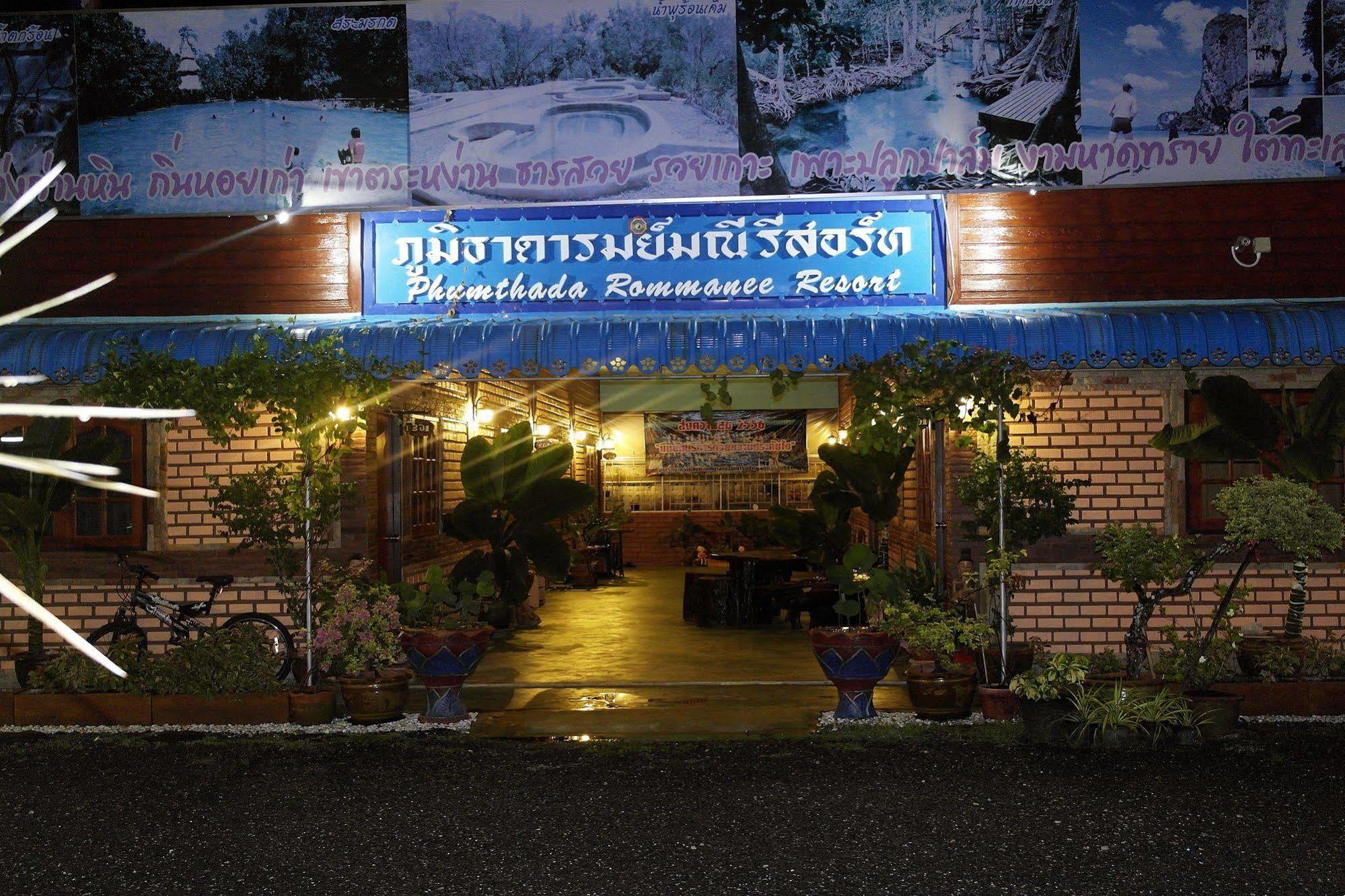 Phumthadarommanee 2* Khlong Thom