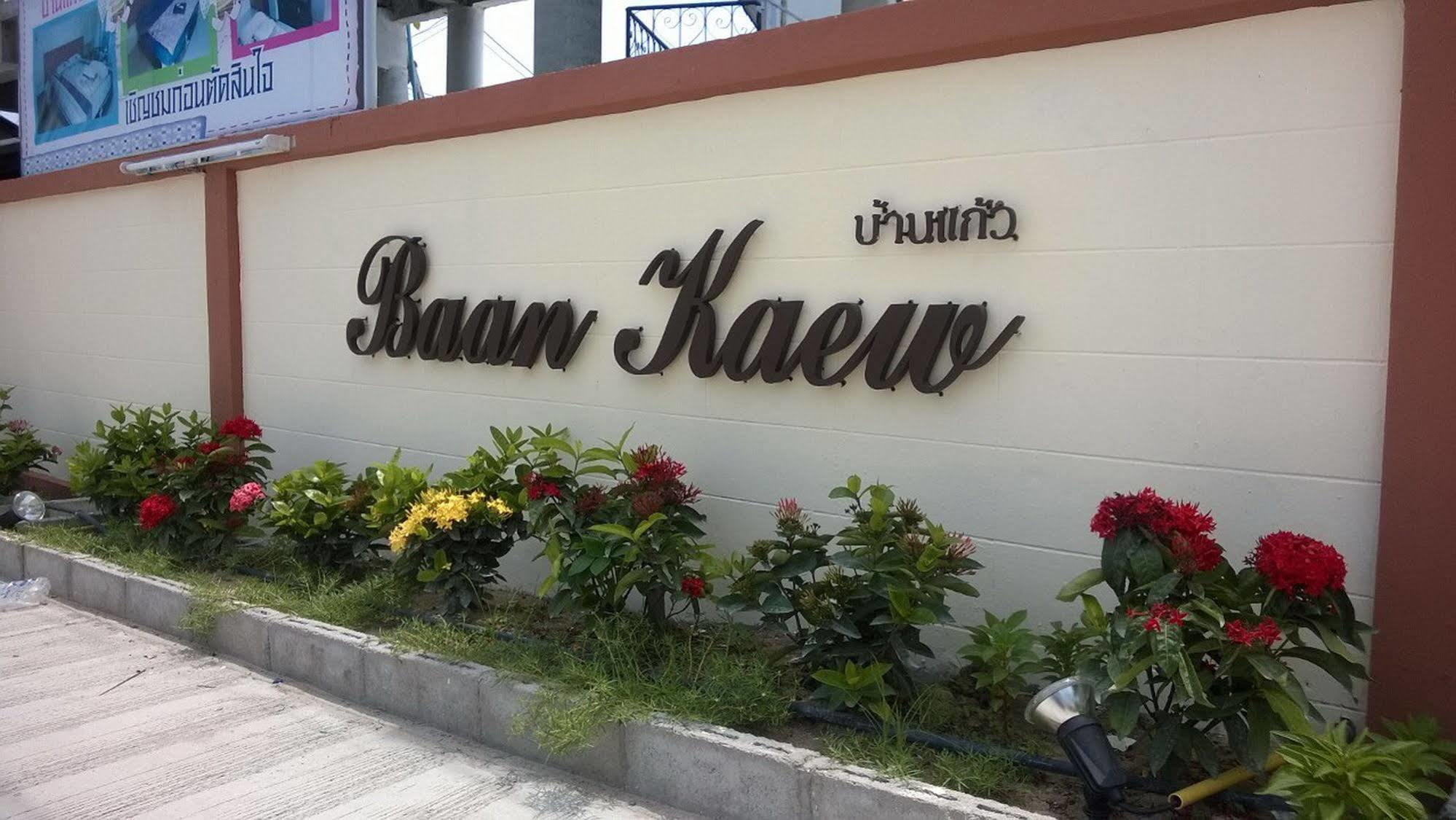 Holiday park Baan Kaew Ruen Kwan