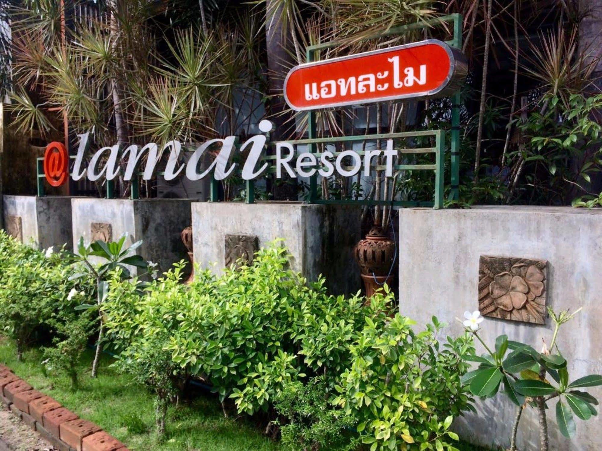 Hotel At Lamai Beach (Koh Samui)
