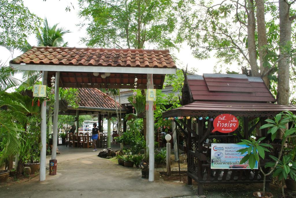 Sea Za Hotel Chumphon