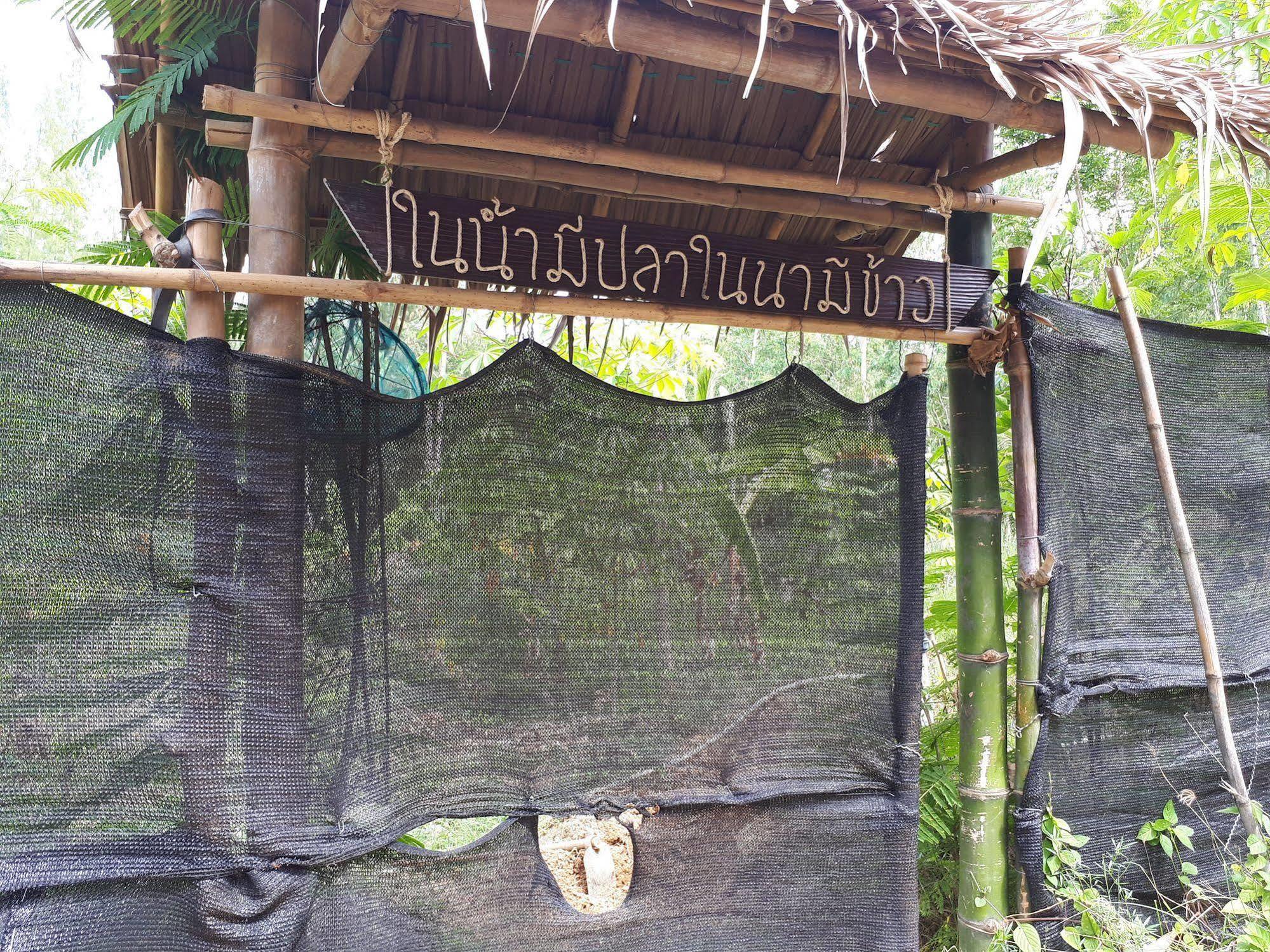 Baansongkhata Resort 2*