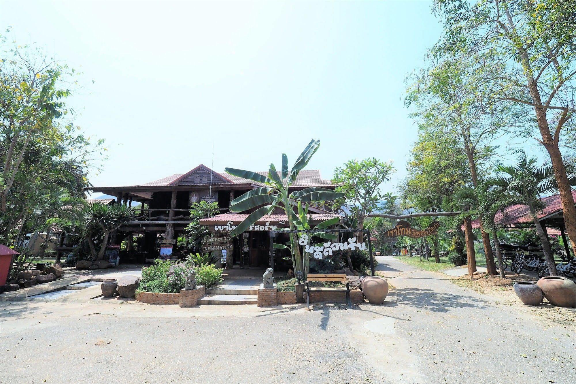 Khaothone River View Hotel 3*