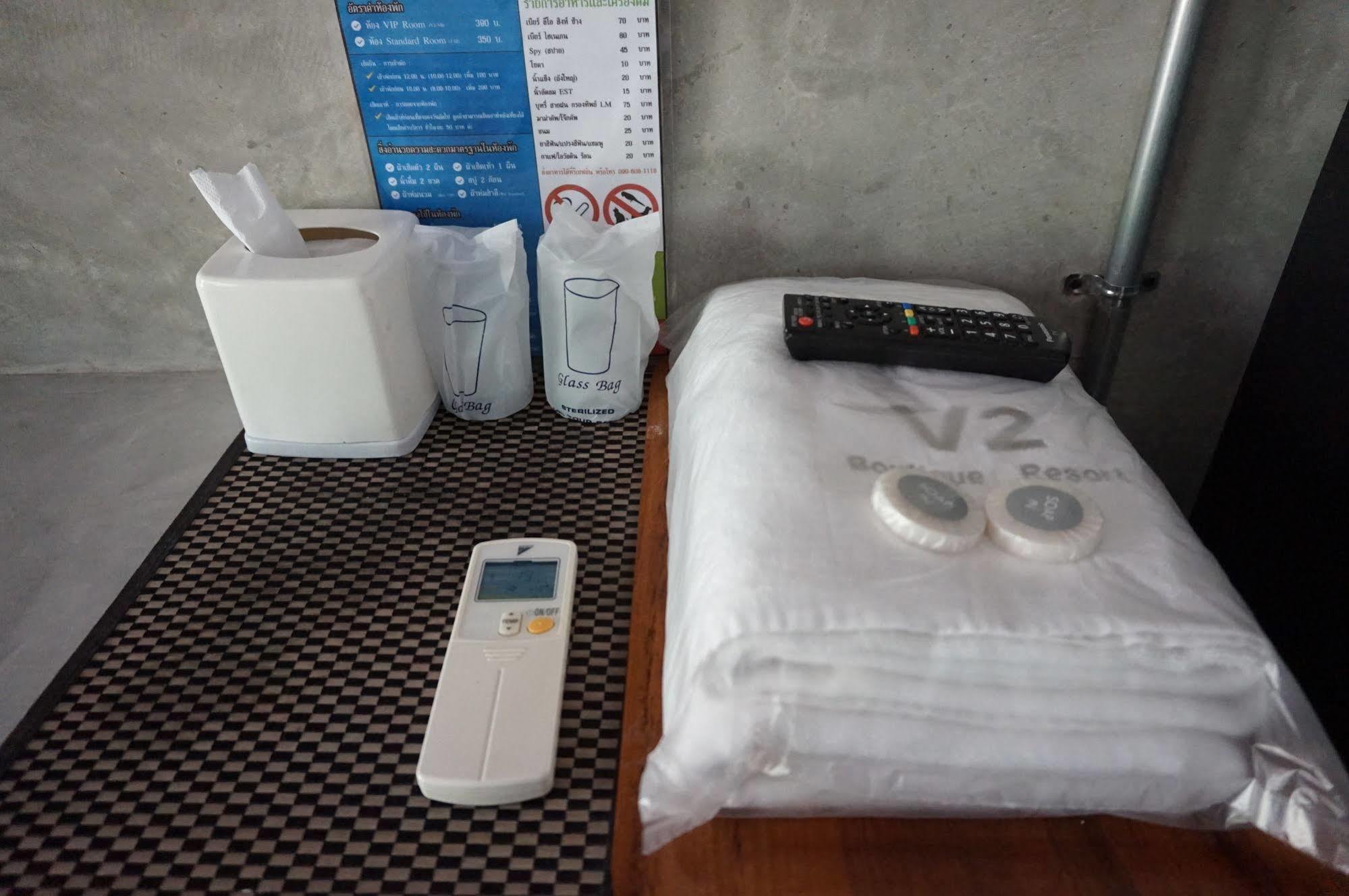 V2 Boutique Warin Chamrap