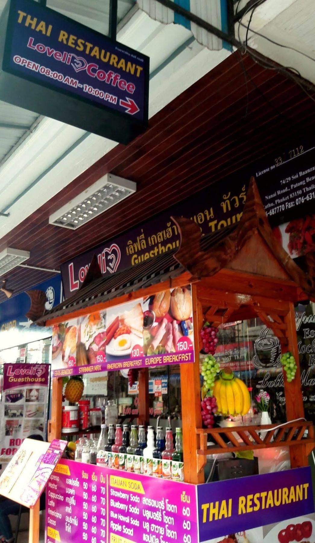 Guest house Oyo 1134 Baan Zarn 2*
