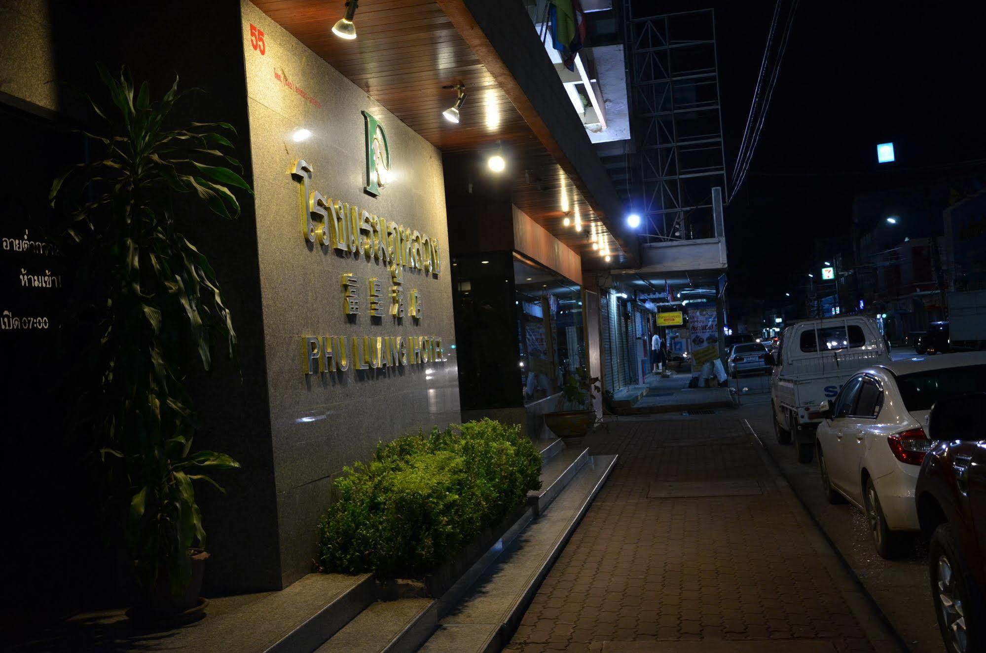 Phu Luang 3* Loei