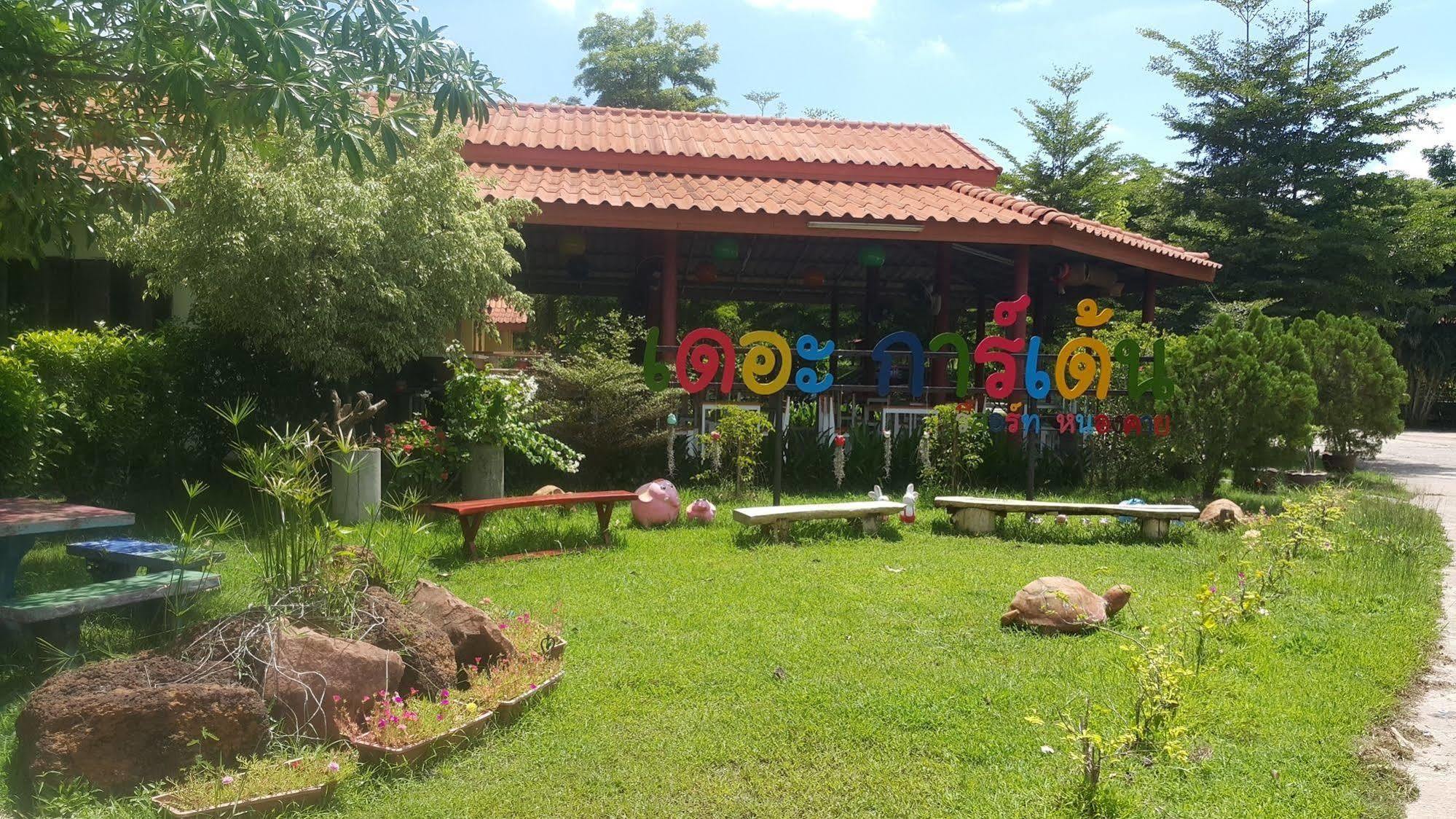 The Garden Nongkhai 3*
