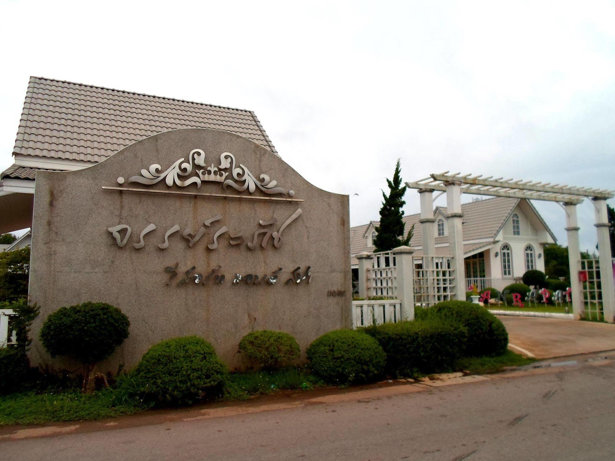 Janrapat And 3* Surat Thani