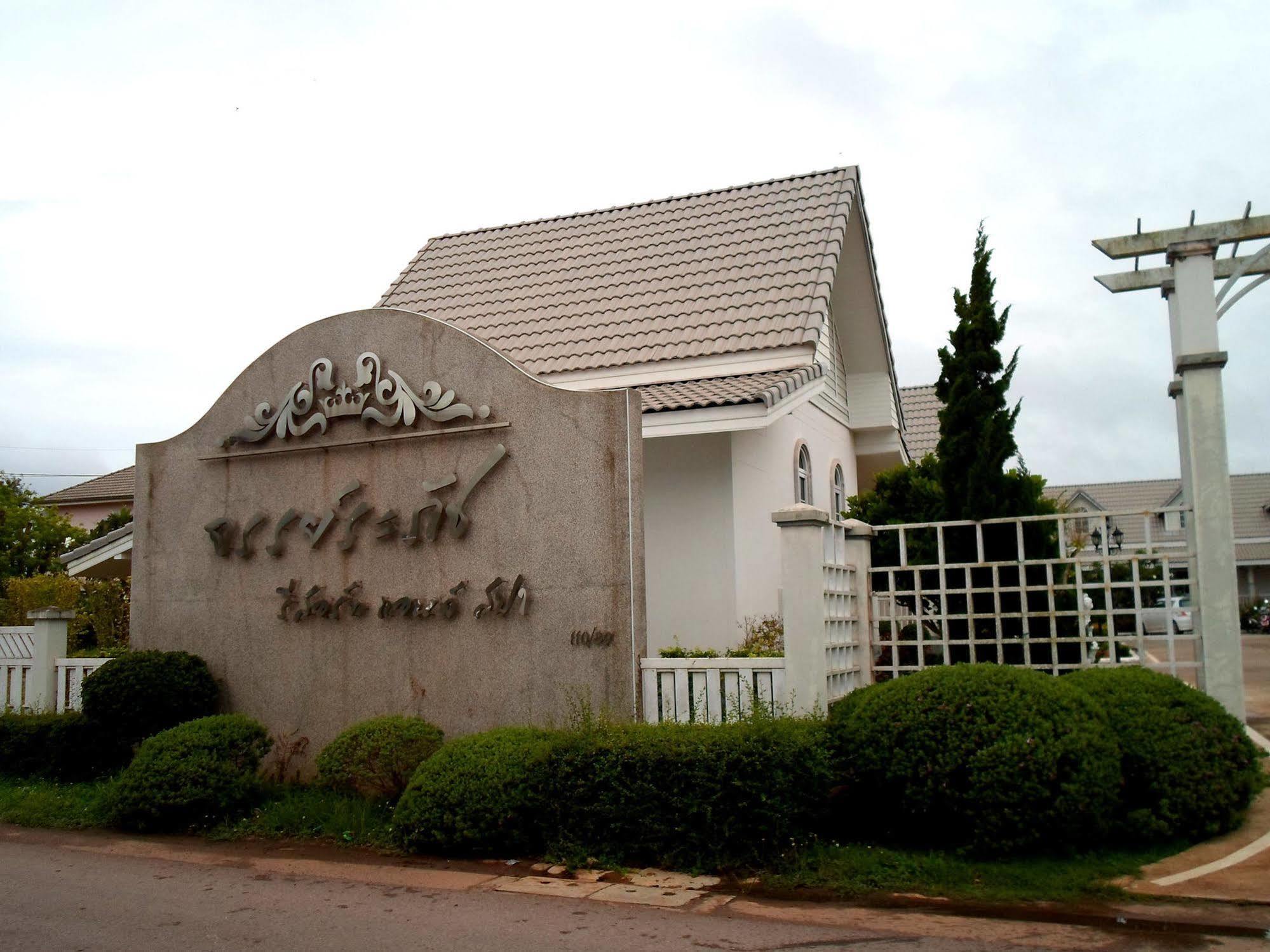 Janrapat And Hotel Surat Thani