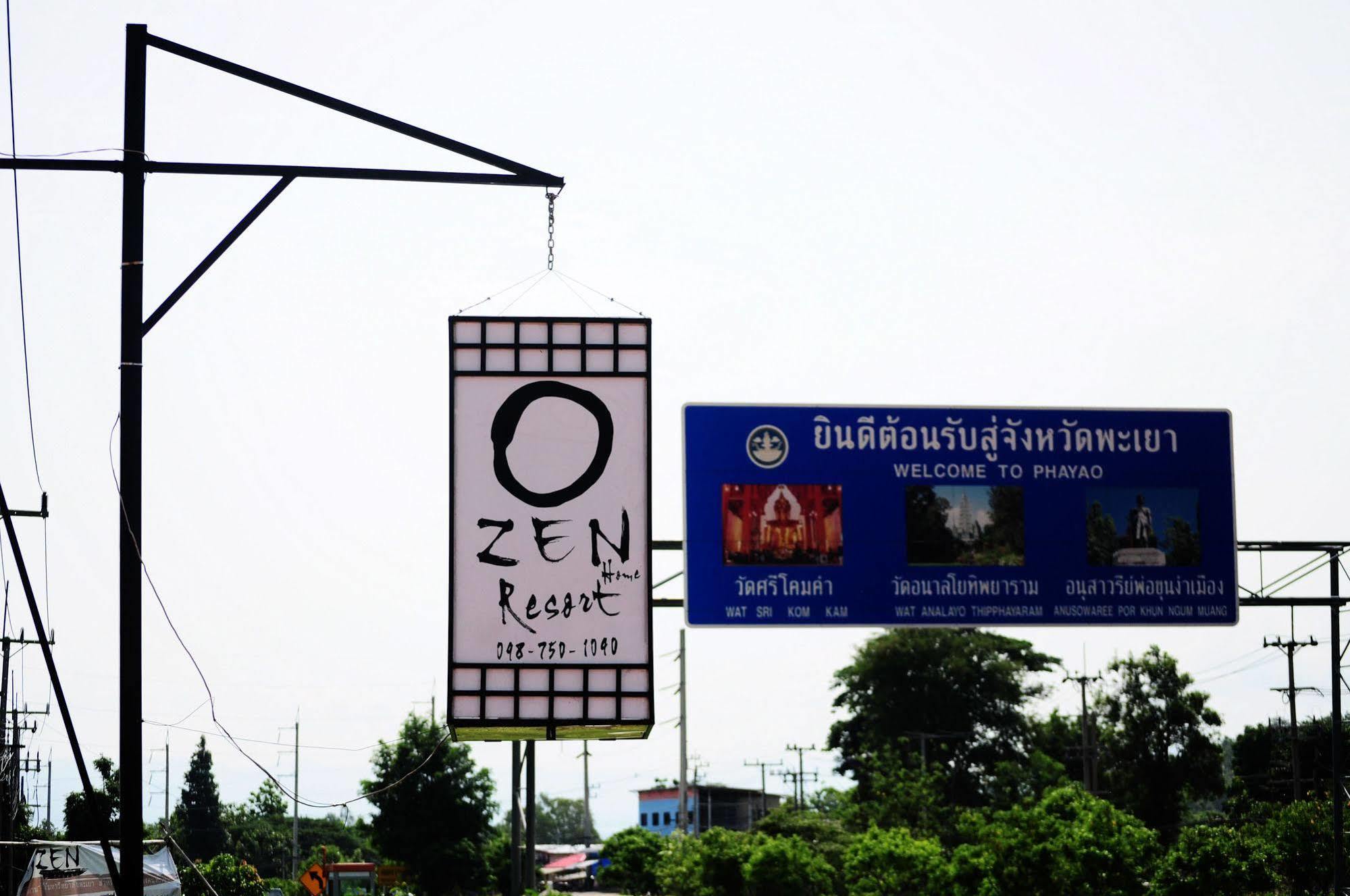 Zen Home Resort & Garden @ Phayao 3*