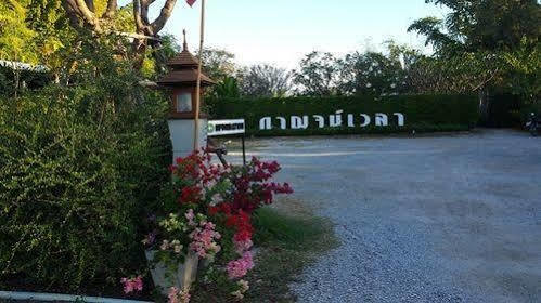 Kanvela Hotel