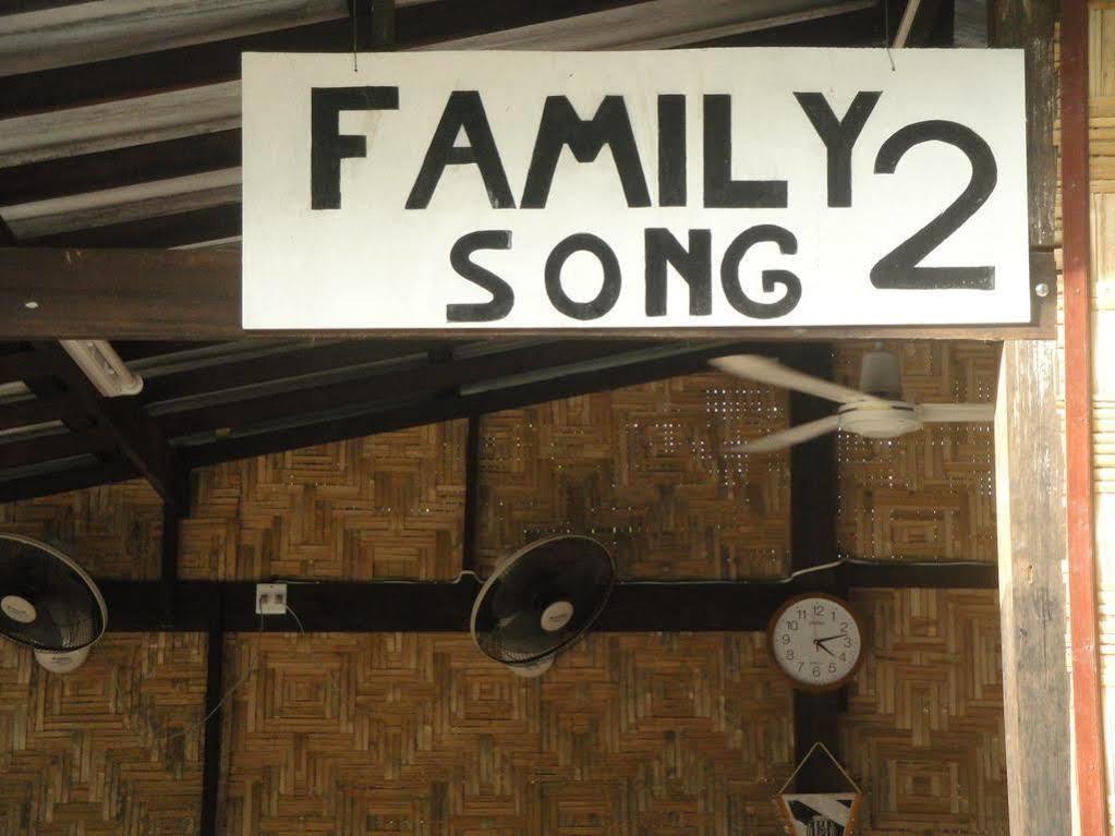 Hotel Family Song