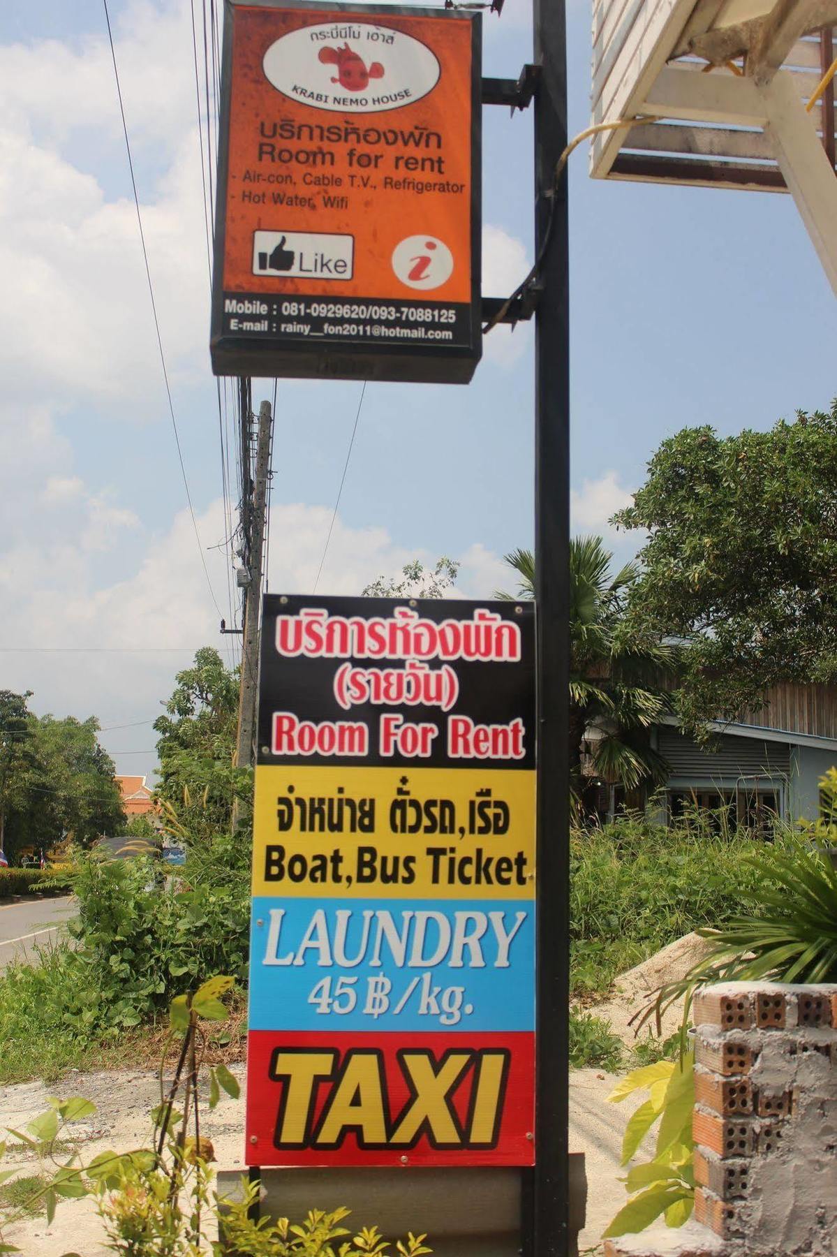 Krabi Nemo House *