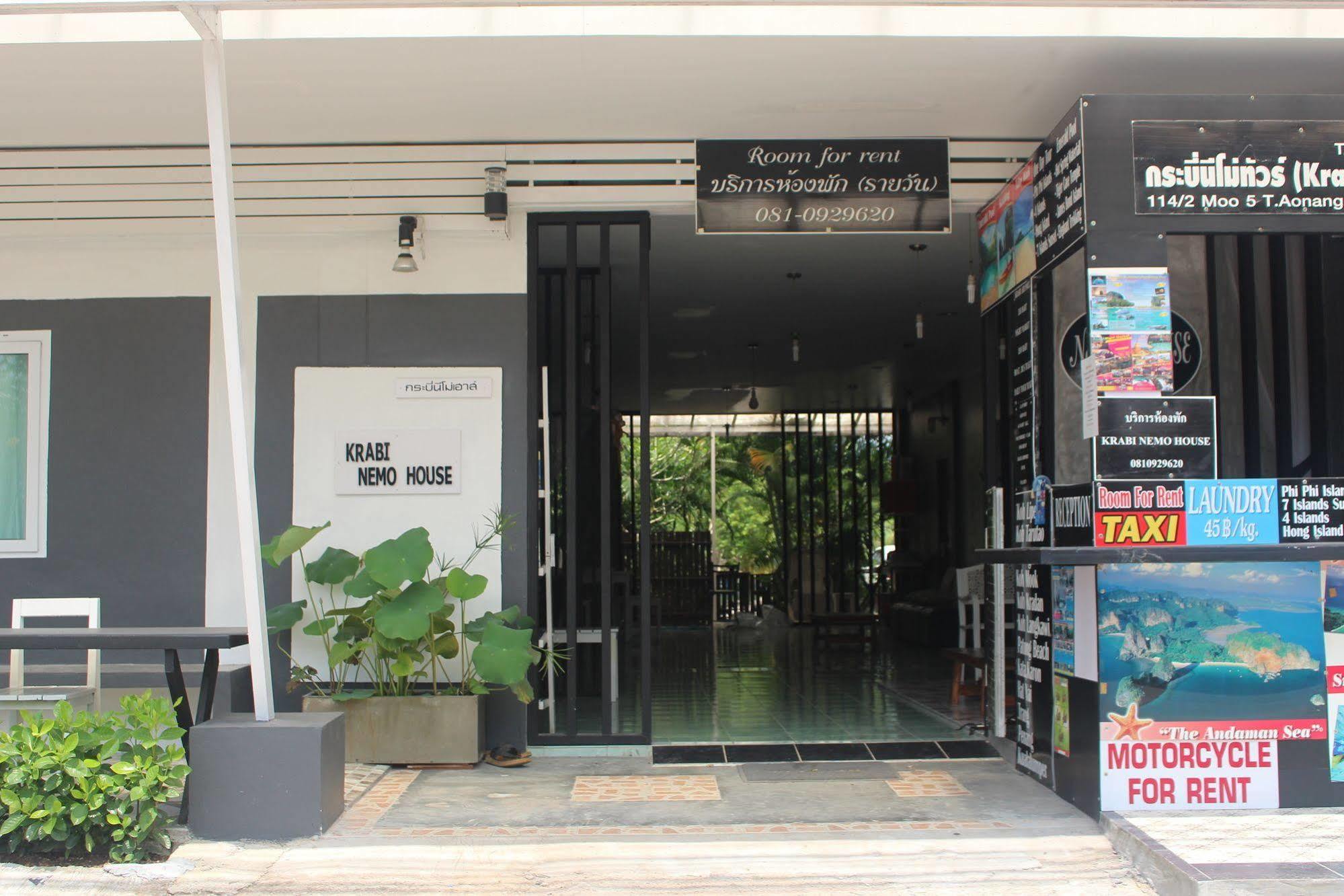 Krabi Nemo House Hostel *
