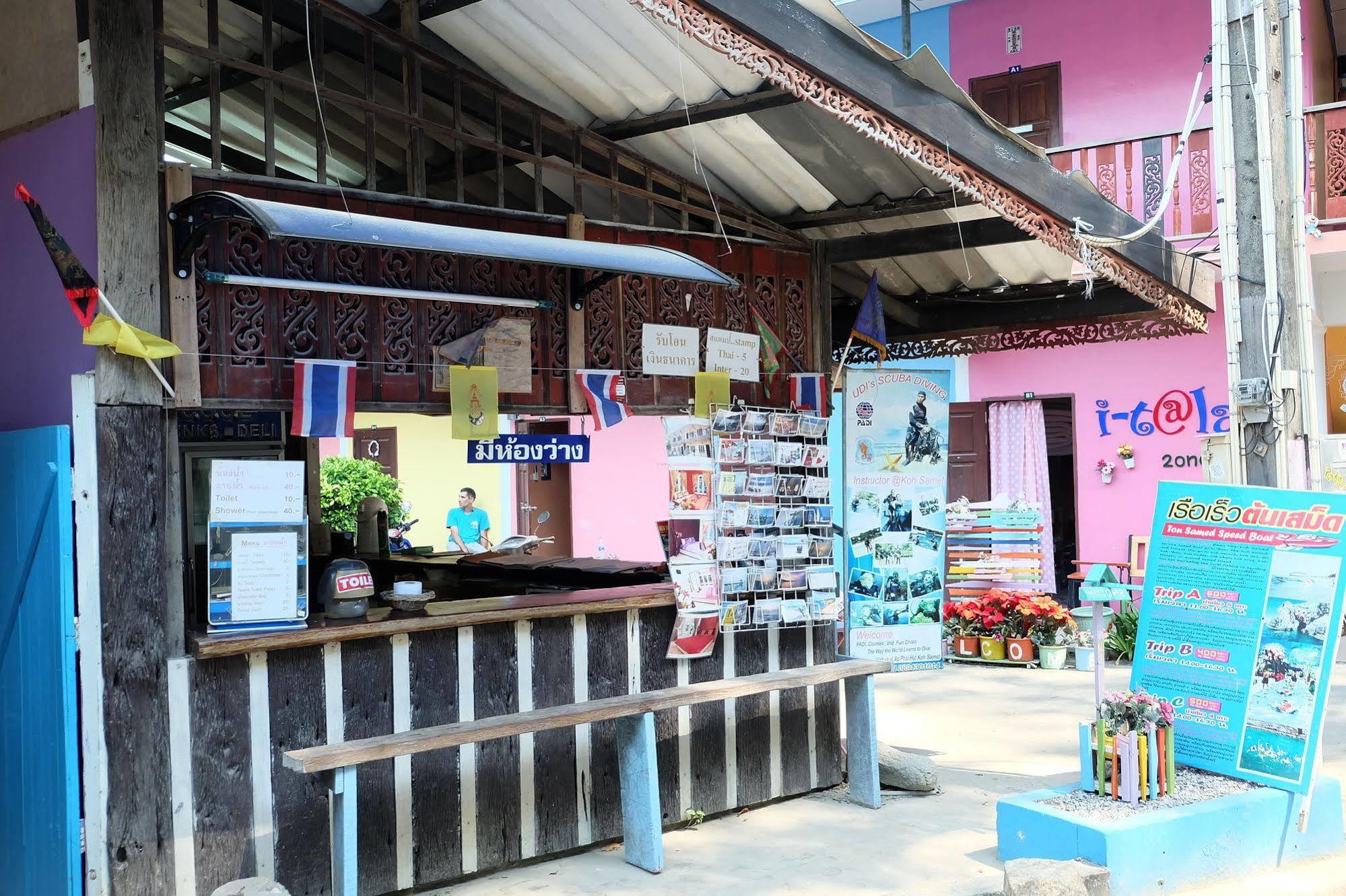 Resort I-talay Zone Sea Koh Samet