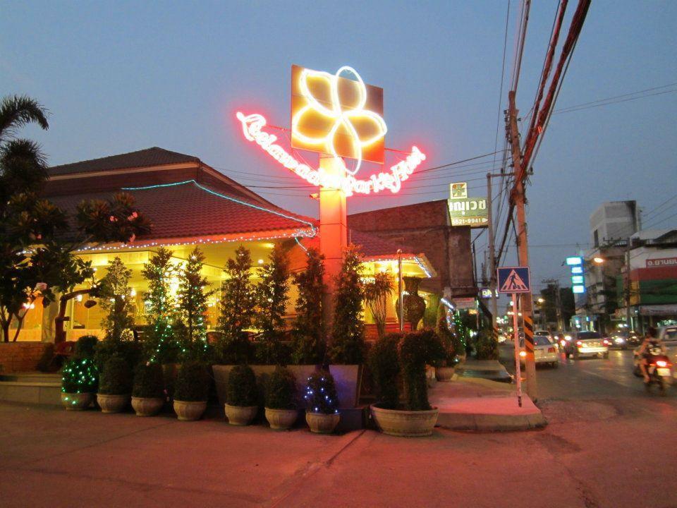 Hotel The Park