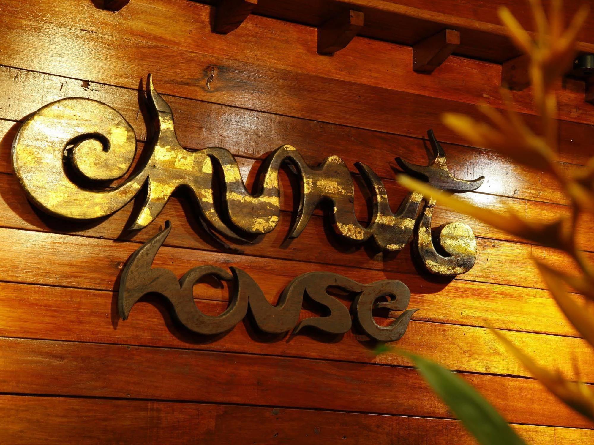 Chunut House *