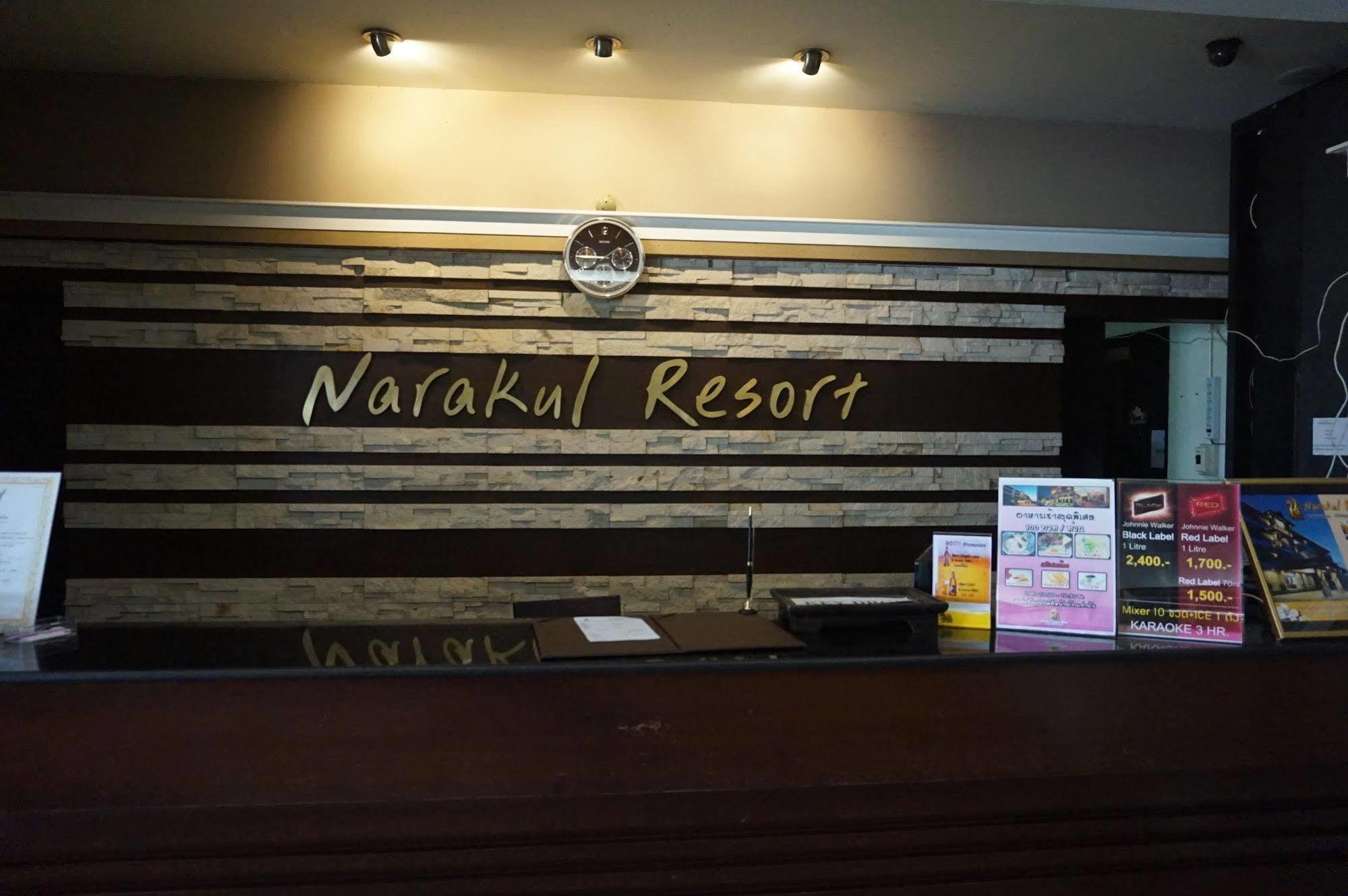 Narakul 3*