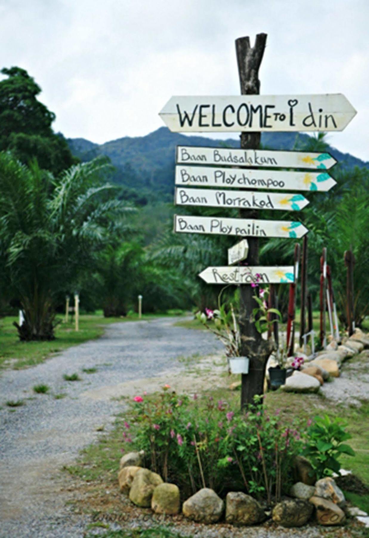 Resort I Din Boutique