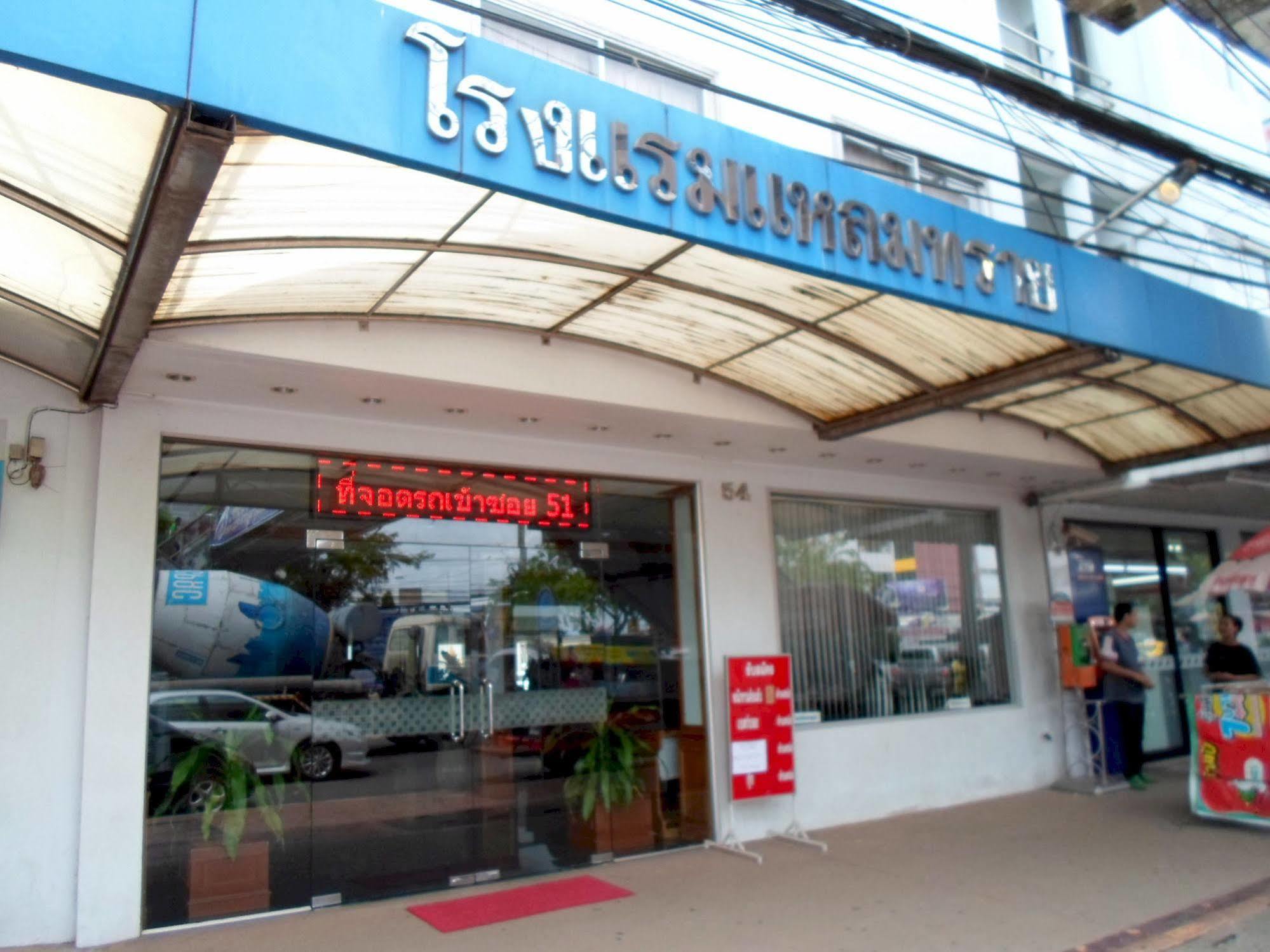 Hotel Leamsai 2*