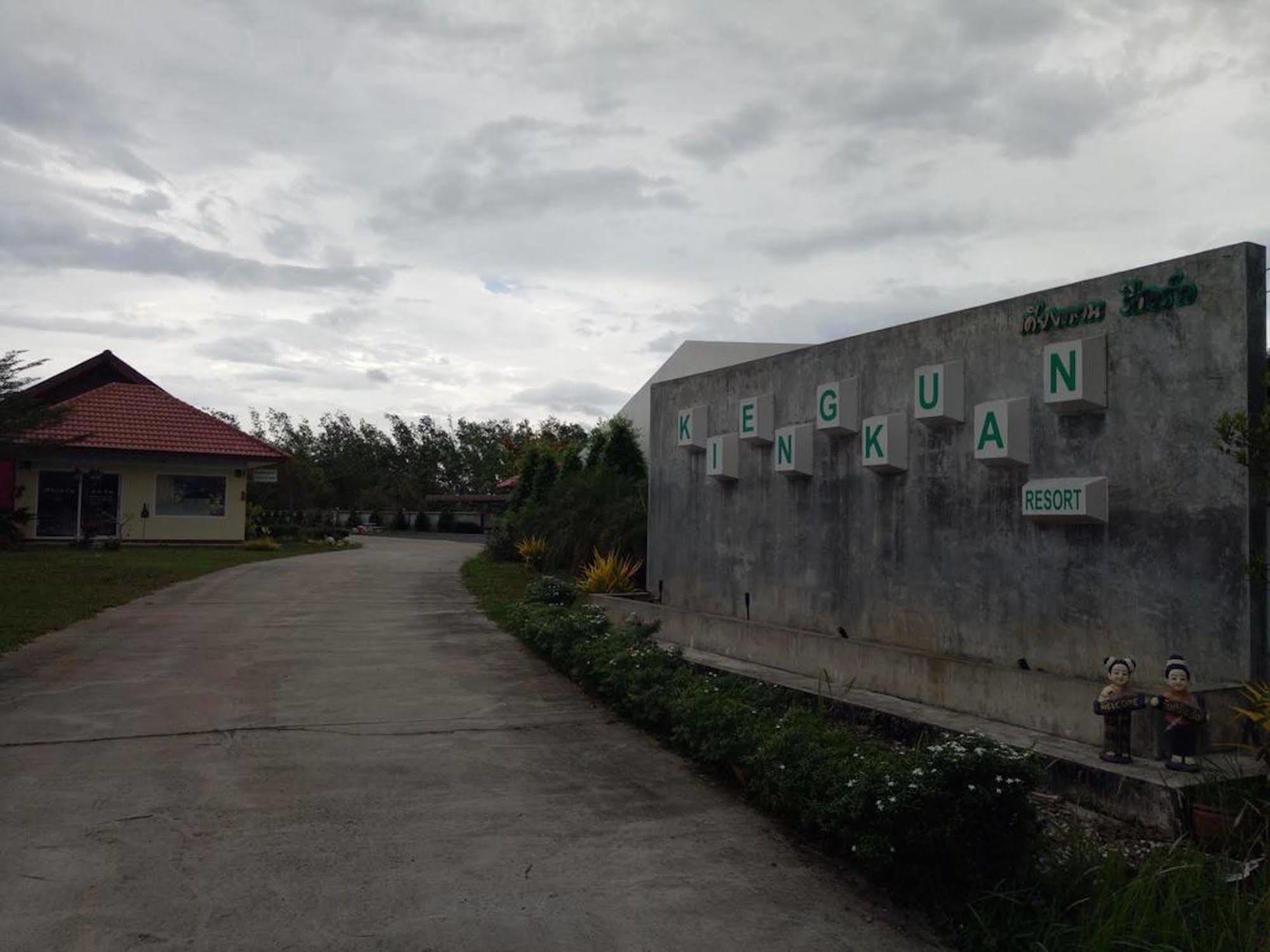 Kieng Kuan Resort 2*