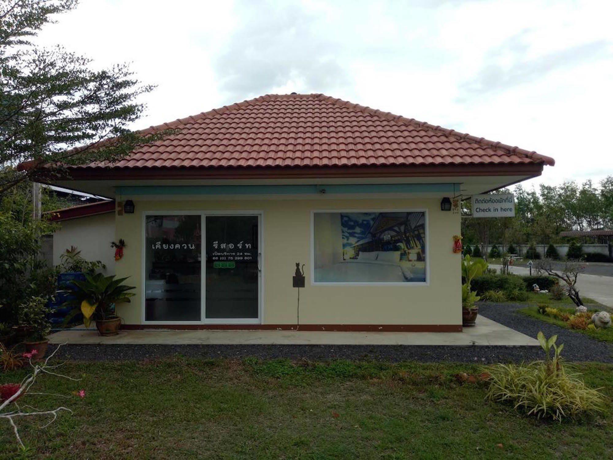 Kieng Kuan 2*