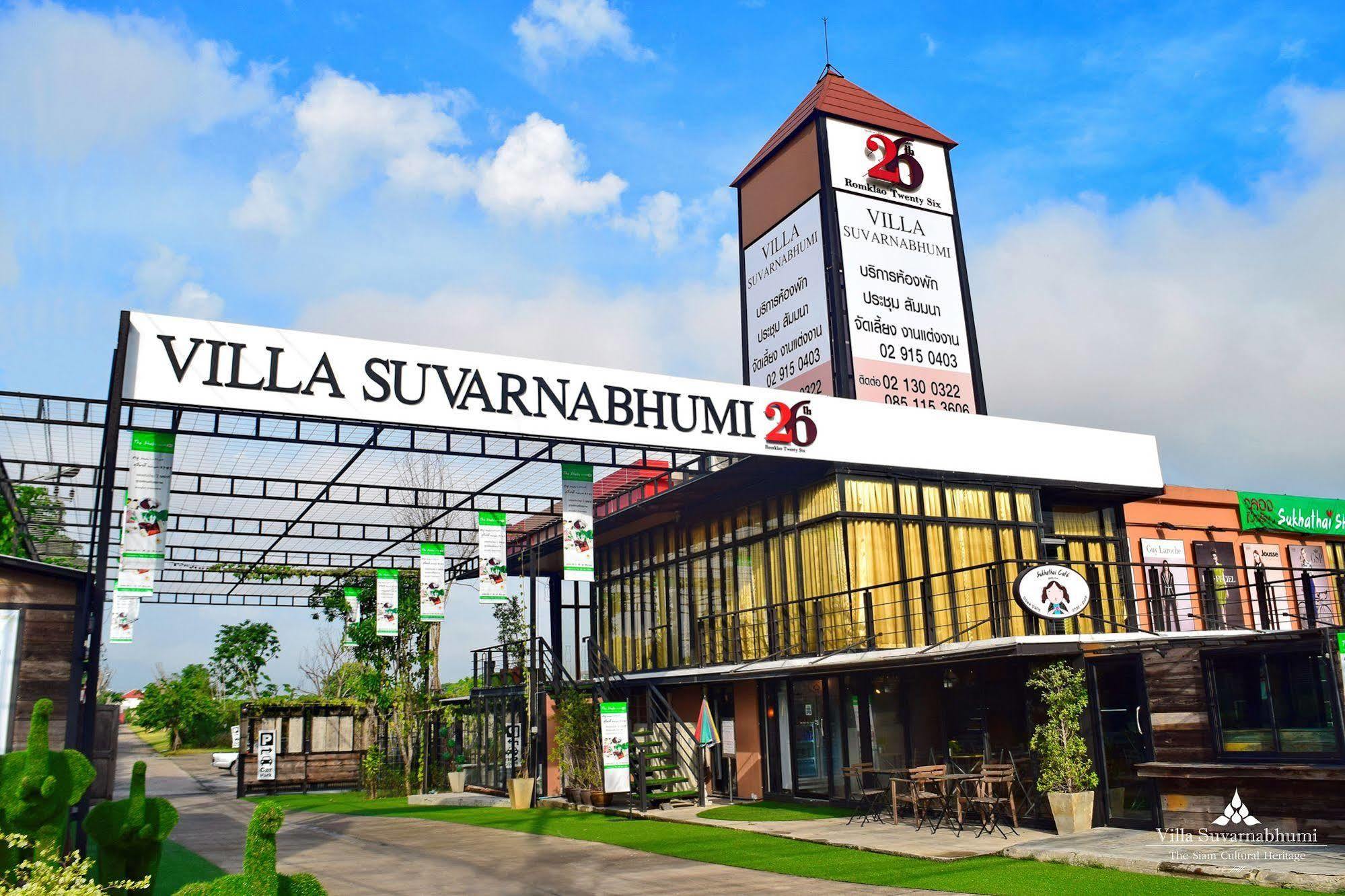 Siam Suvarnabhumi Hotel 3*