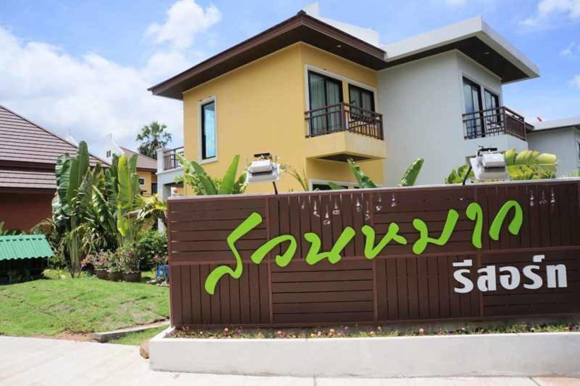 Resort Suanmak 3*